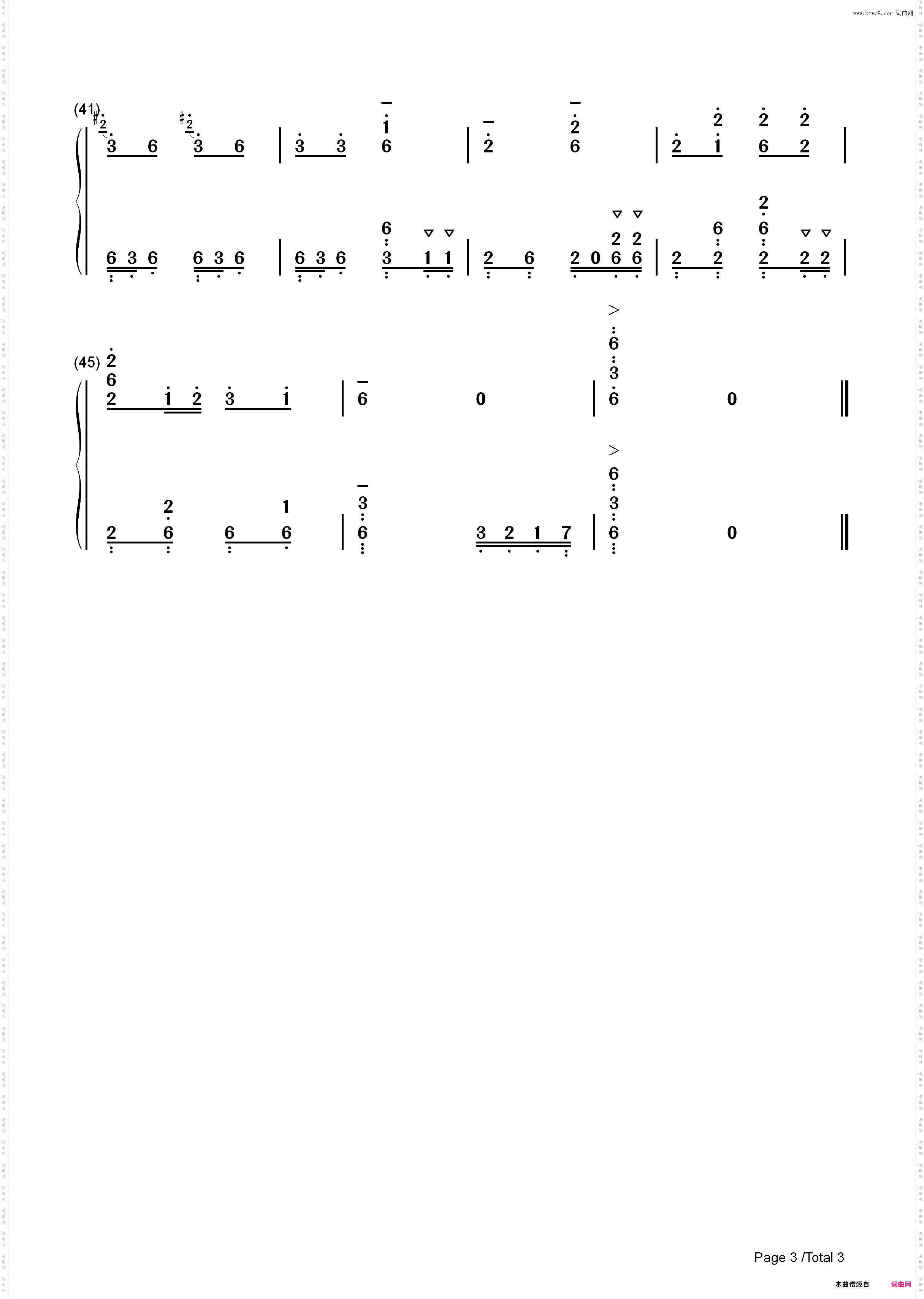 《猪八戒背媳妇》-《西游记》插曲_简谱版