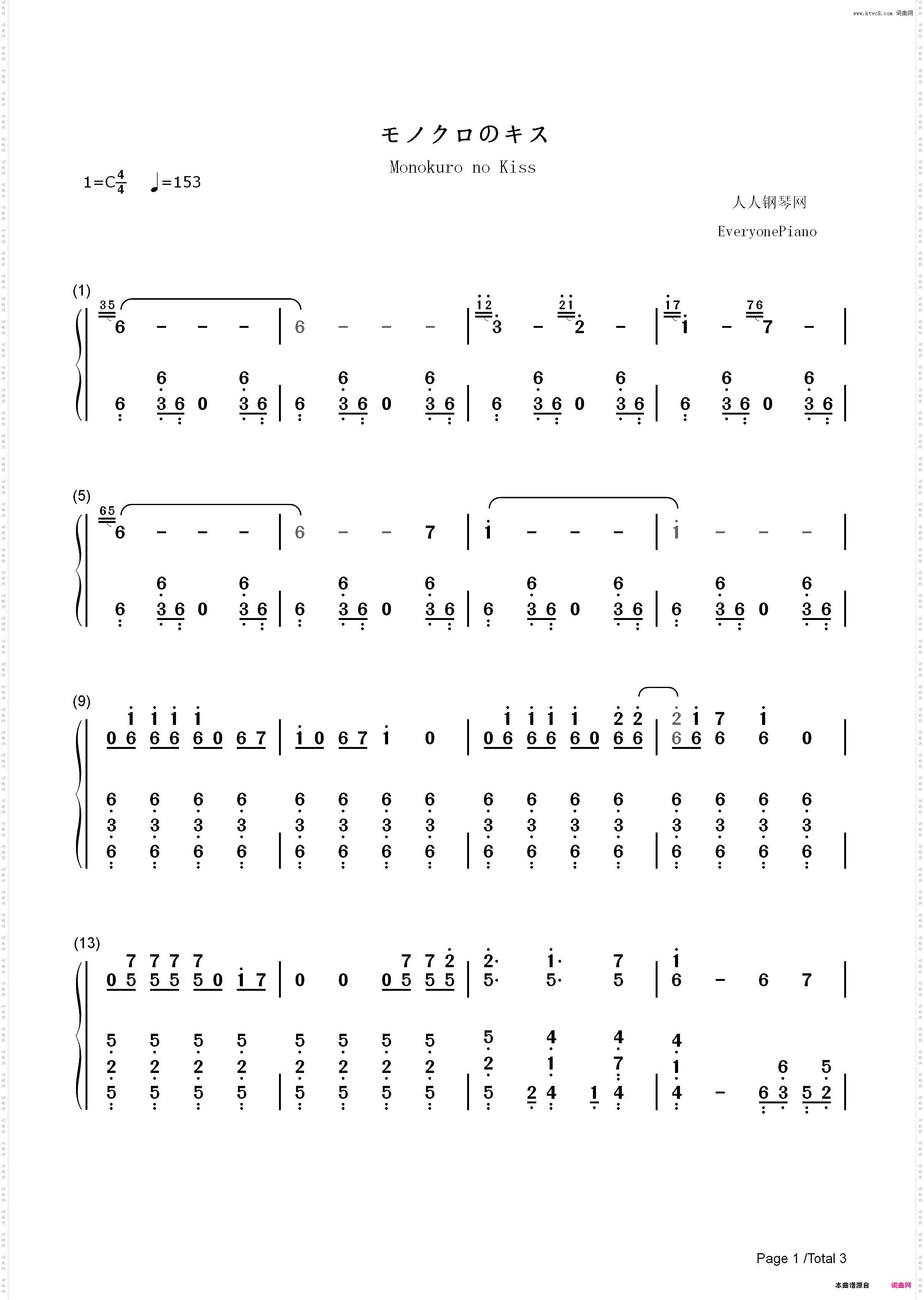 黑白之吻-《黑执事》第一季OP-EOP教学曲_简谱版