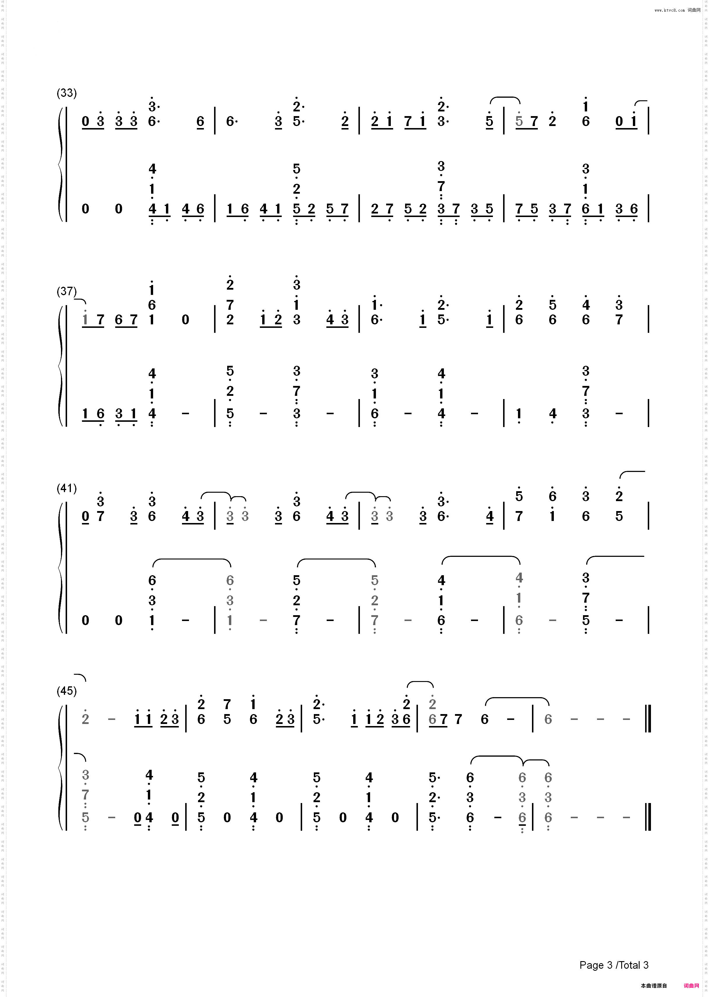 黑白之吻-《黑执事》第一季OP-EOP教学曲_简谱版