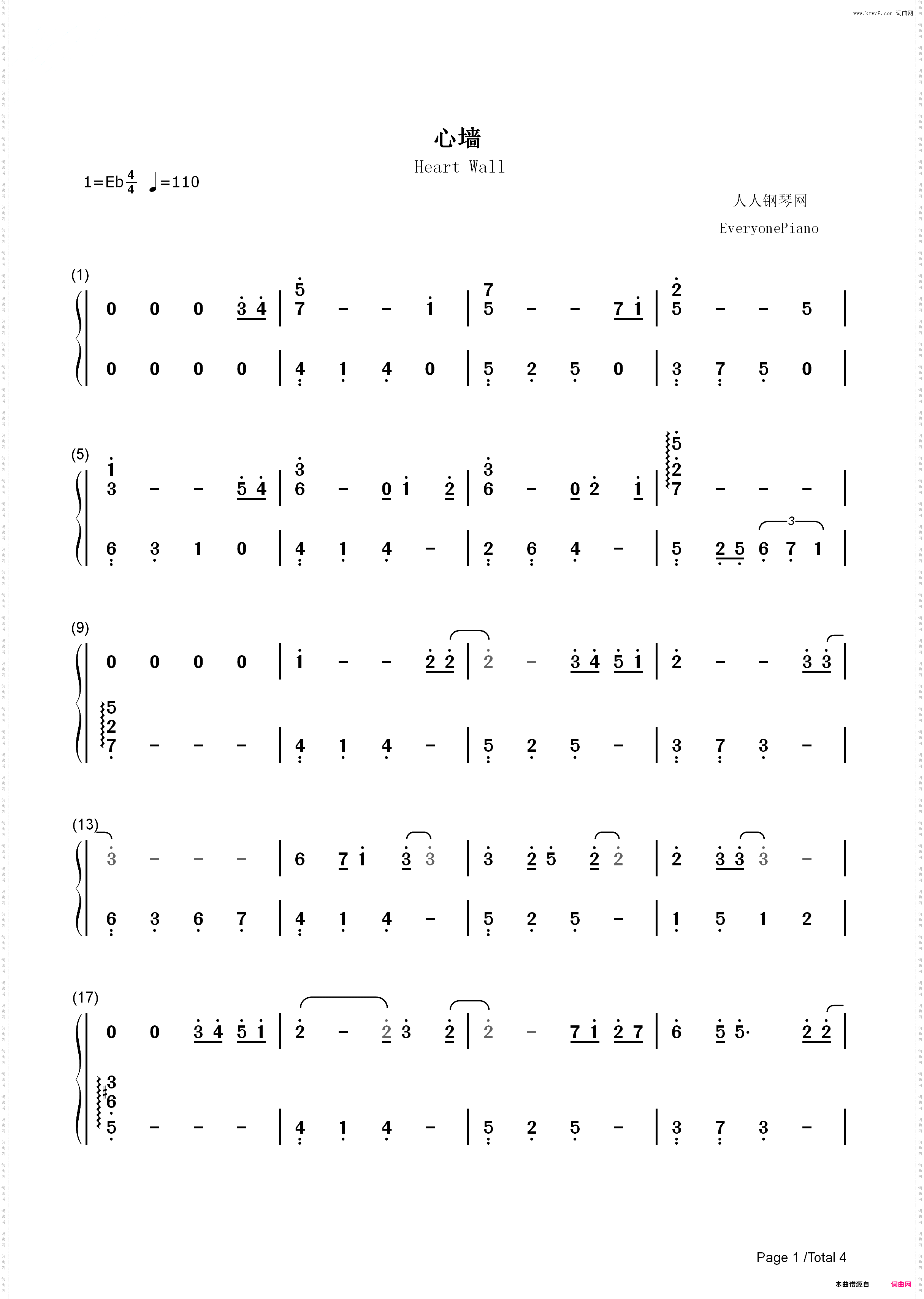 心墙-EOP教学曲_简谱版