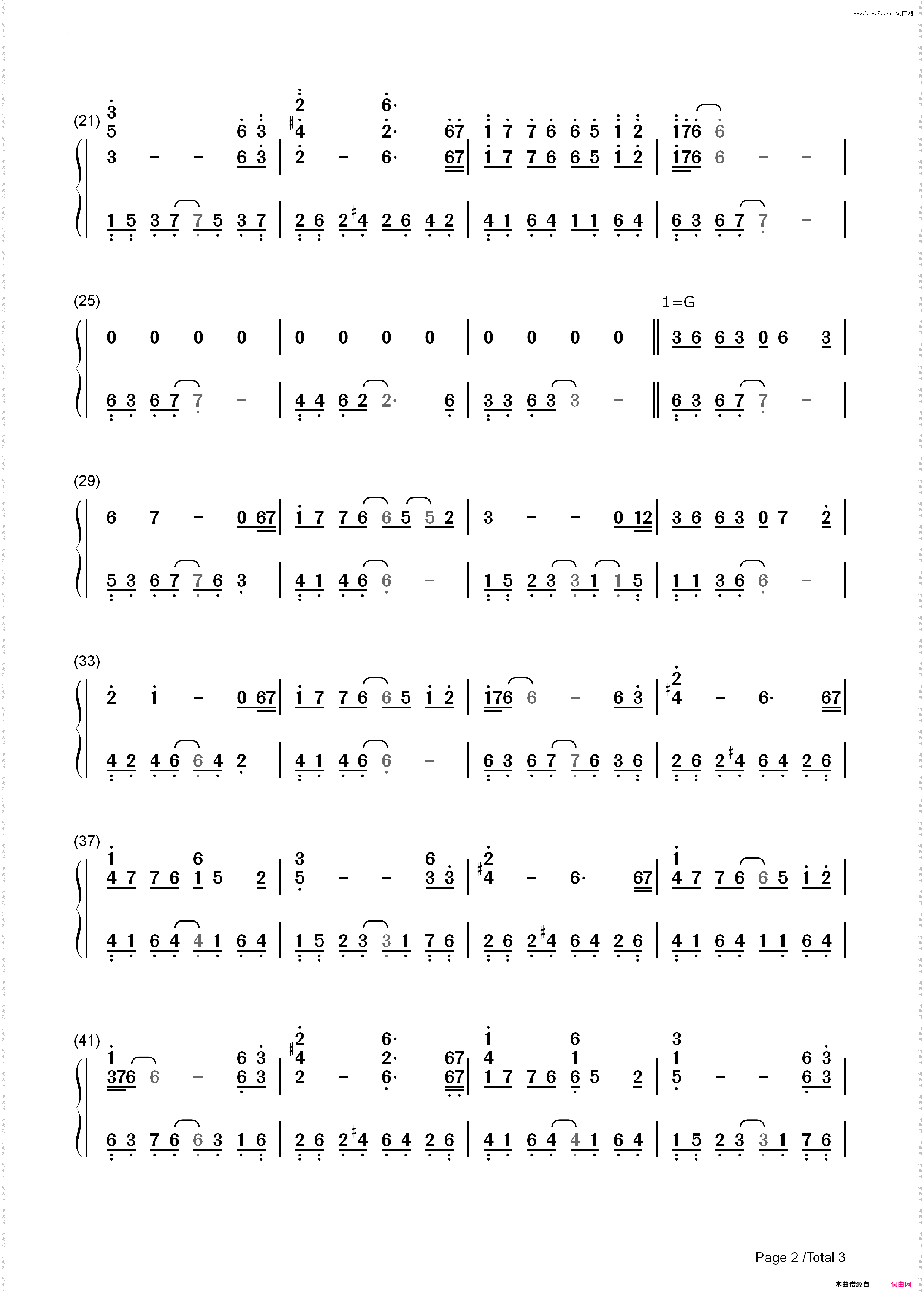 归去来-95版《神雕侠侣》主题曲-EOP教学曲_简谱版