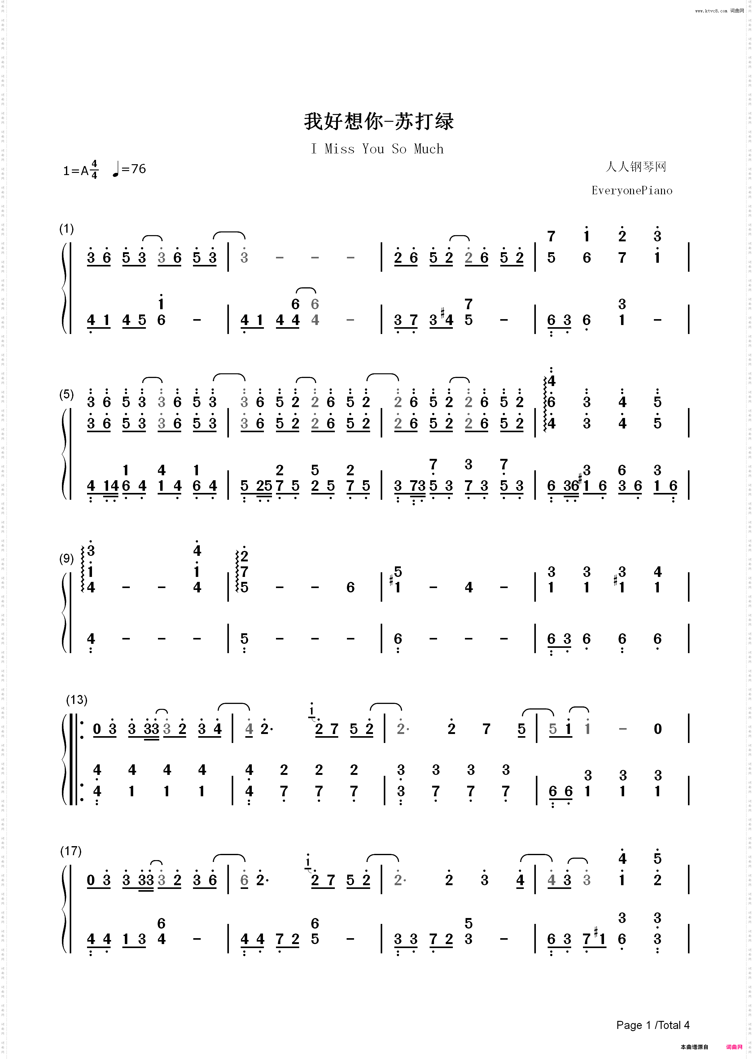 我好想你-《小时代》主题曲-EOP教学曲_简谱版