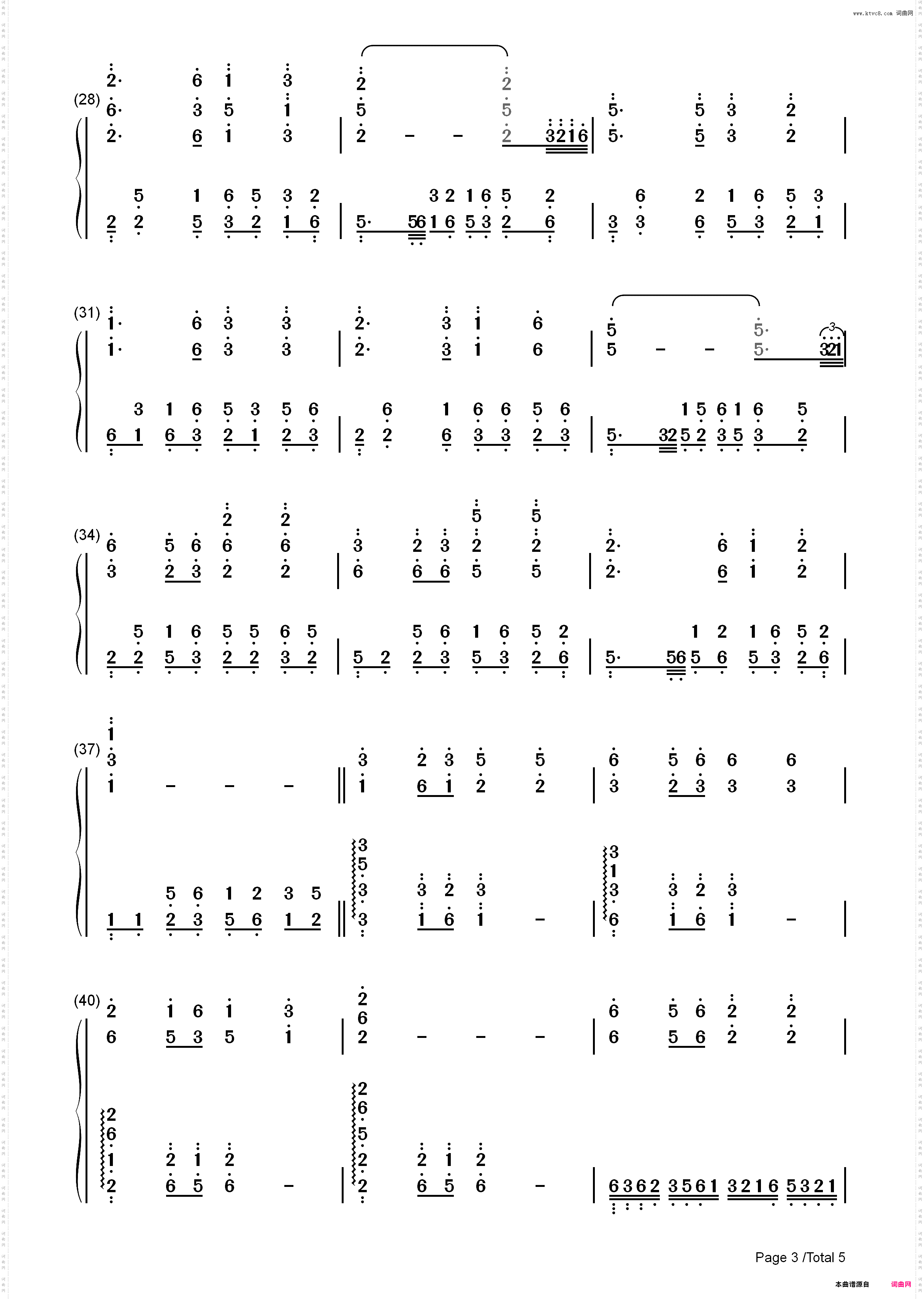 似是故人来-梅艳芳_简谱版