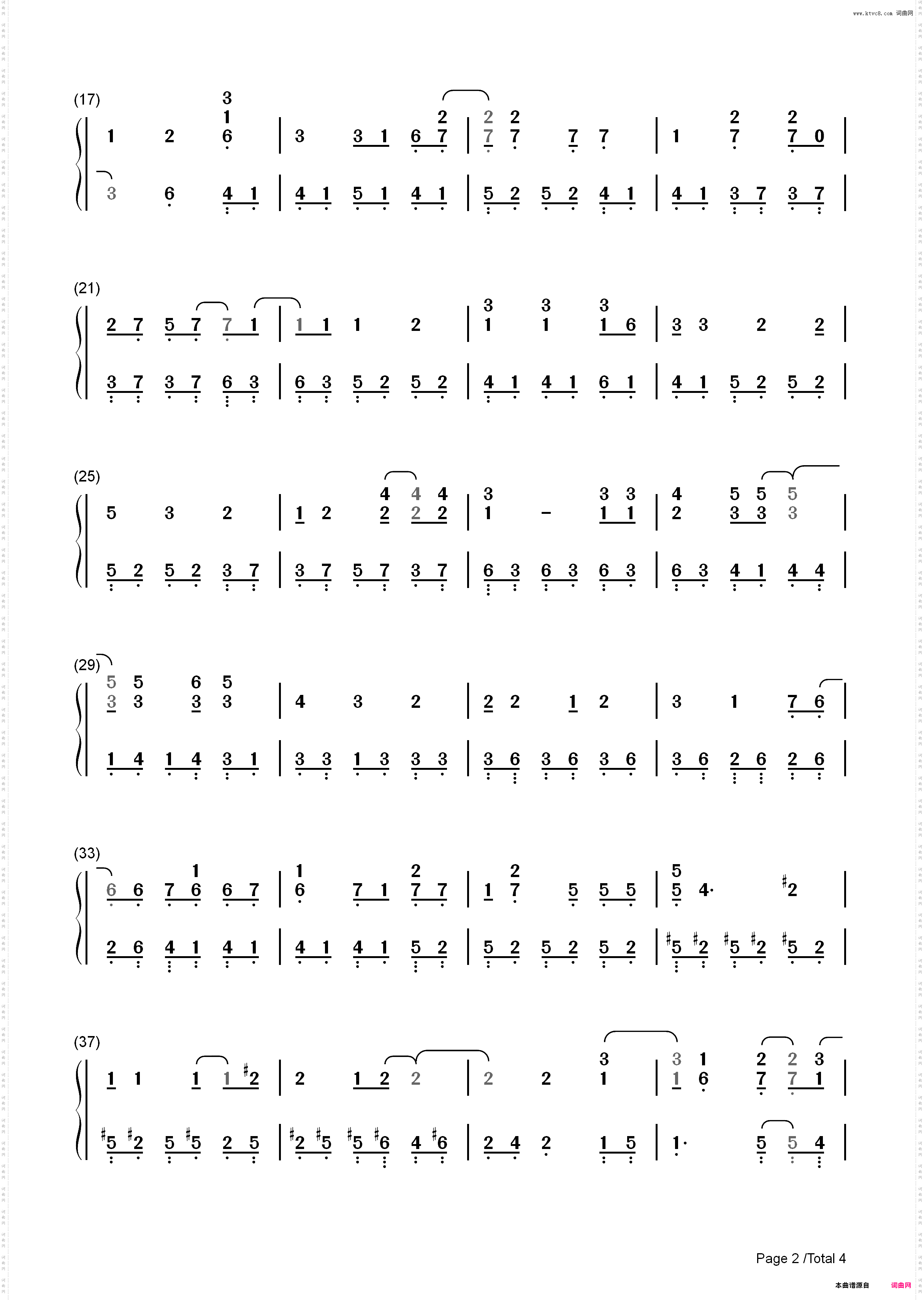 ホタルノヒカリ-《火影忍者疾风传》片头曲_简谱版