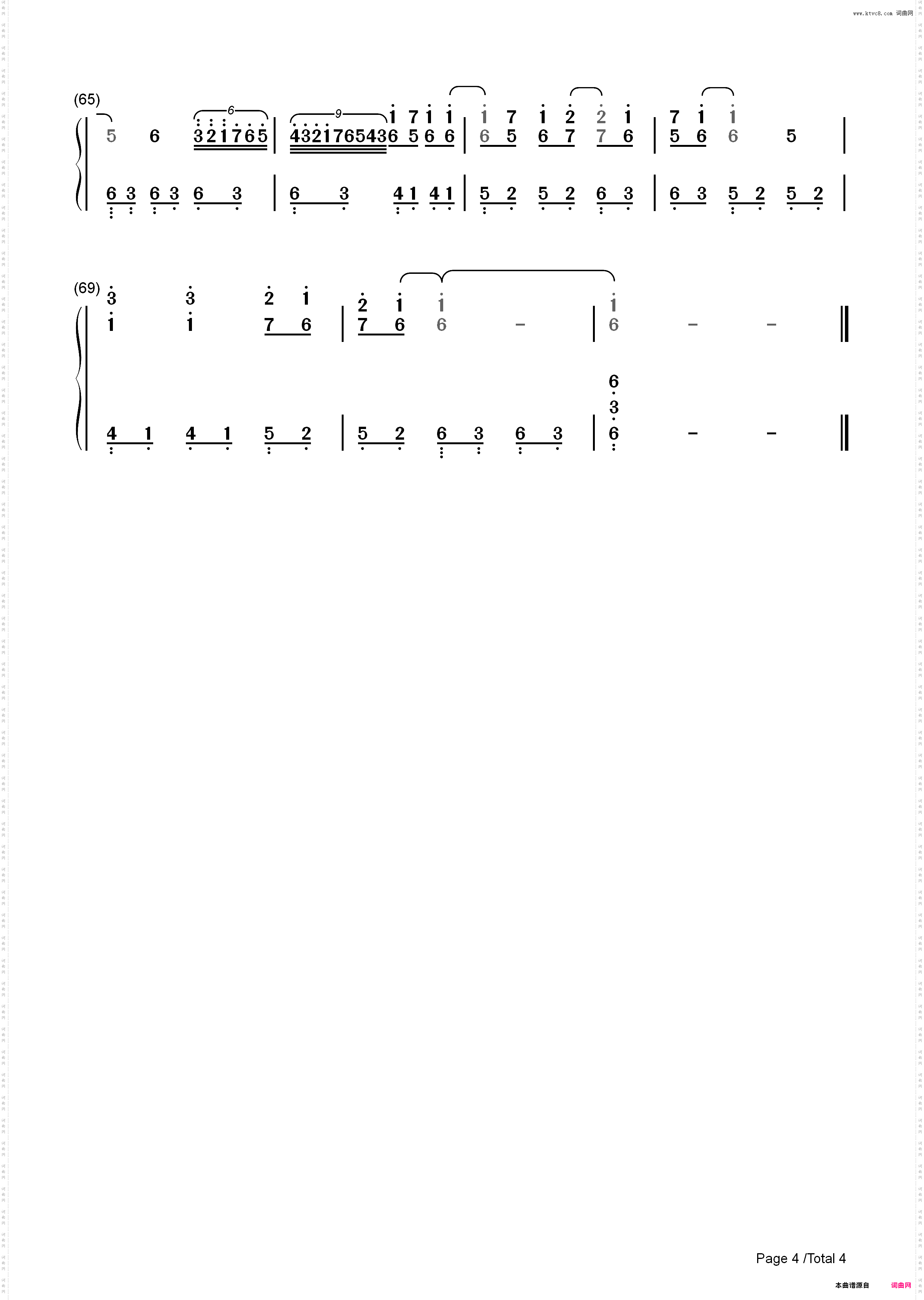 ホタルノヒカリ-《火影忍者疾风传》片头曲_简谱版