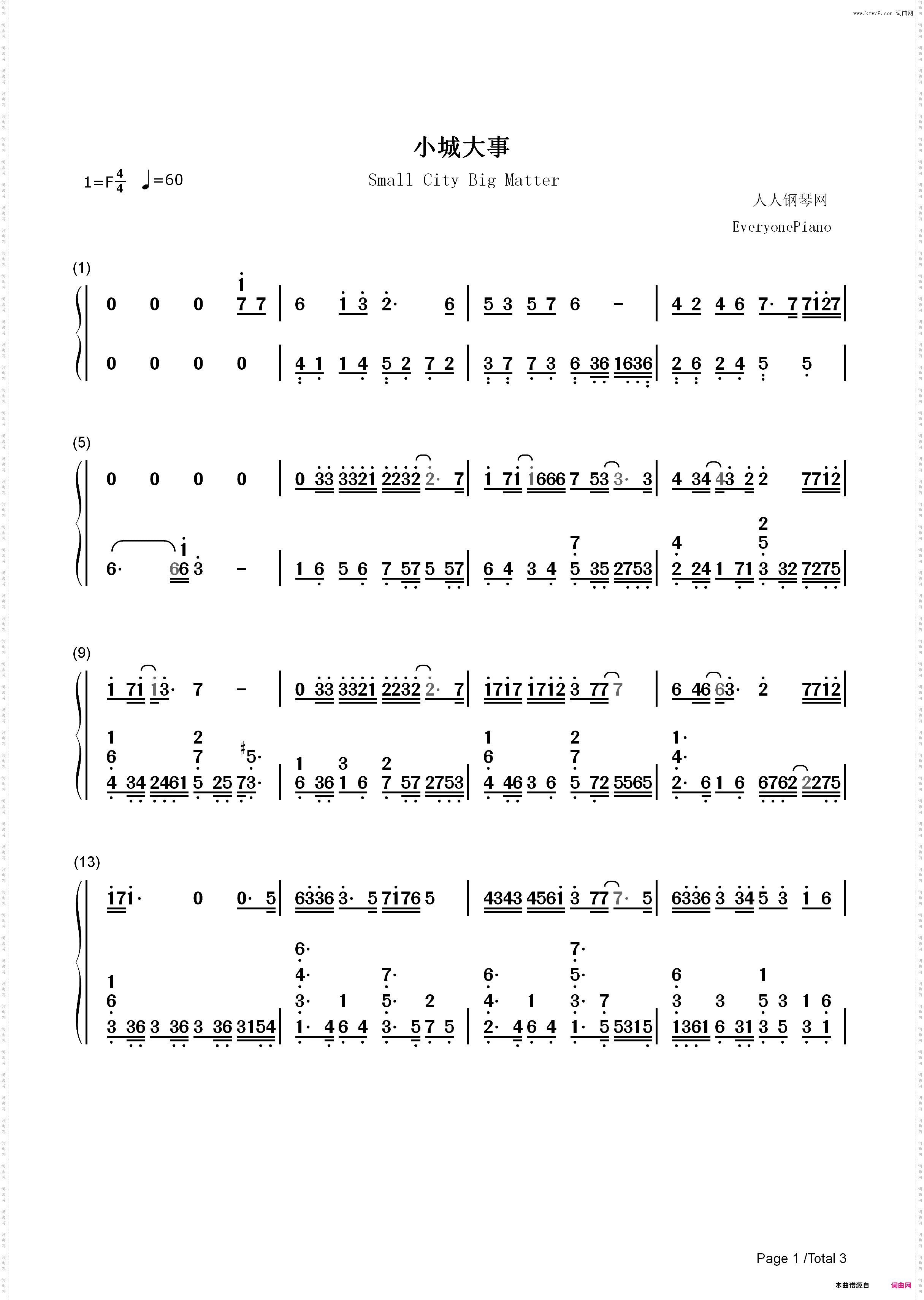 小城大事-杨千嬅-EOP教学曲_简谱版