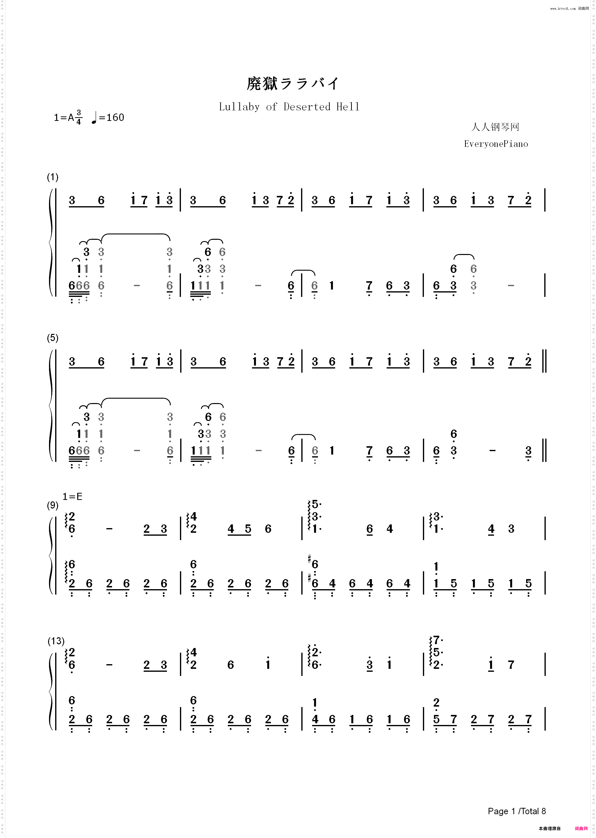 废狱摇篮曲-东方地灵殿第五关道中BGM_简谱版