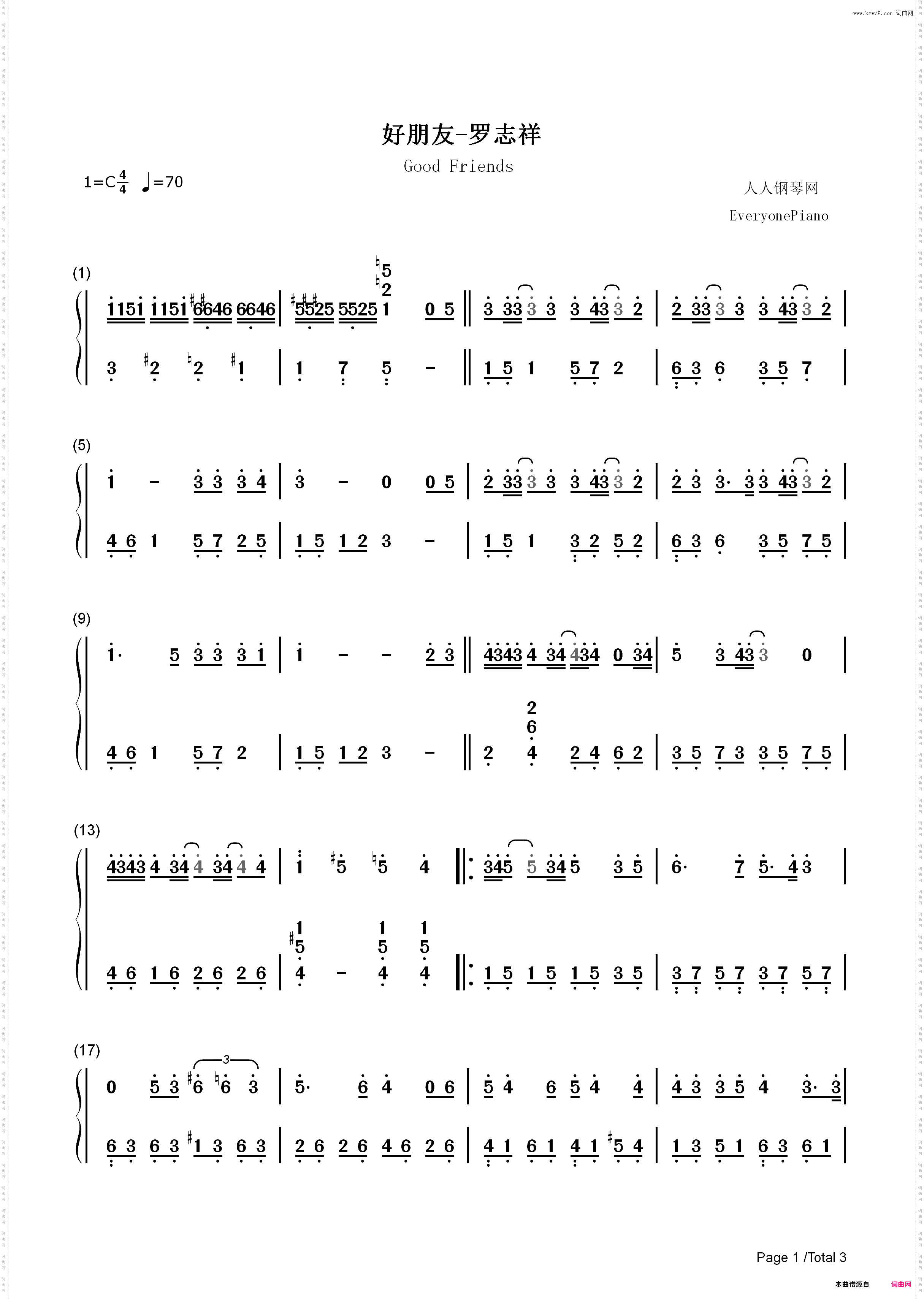 好朋友-罗志祥_简谱版