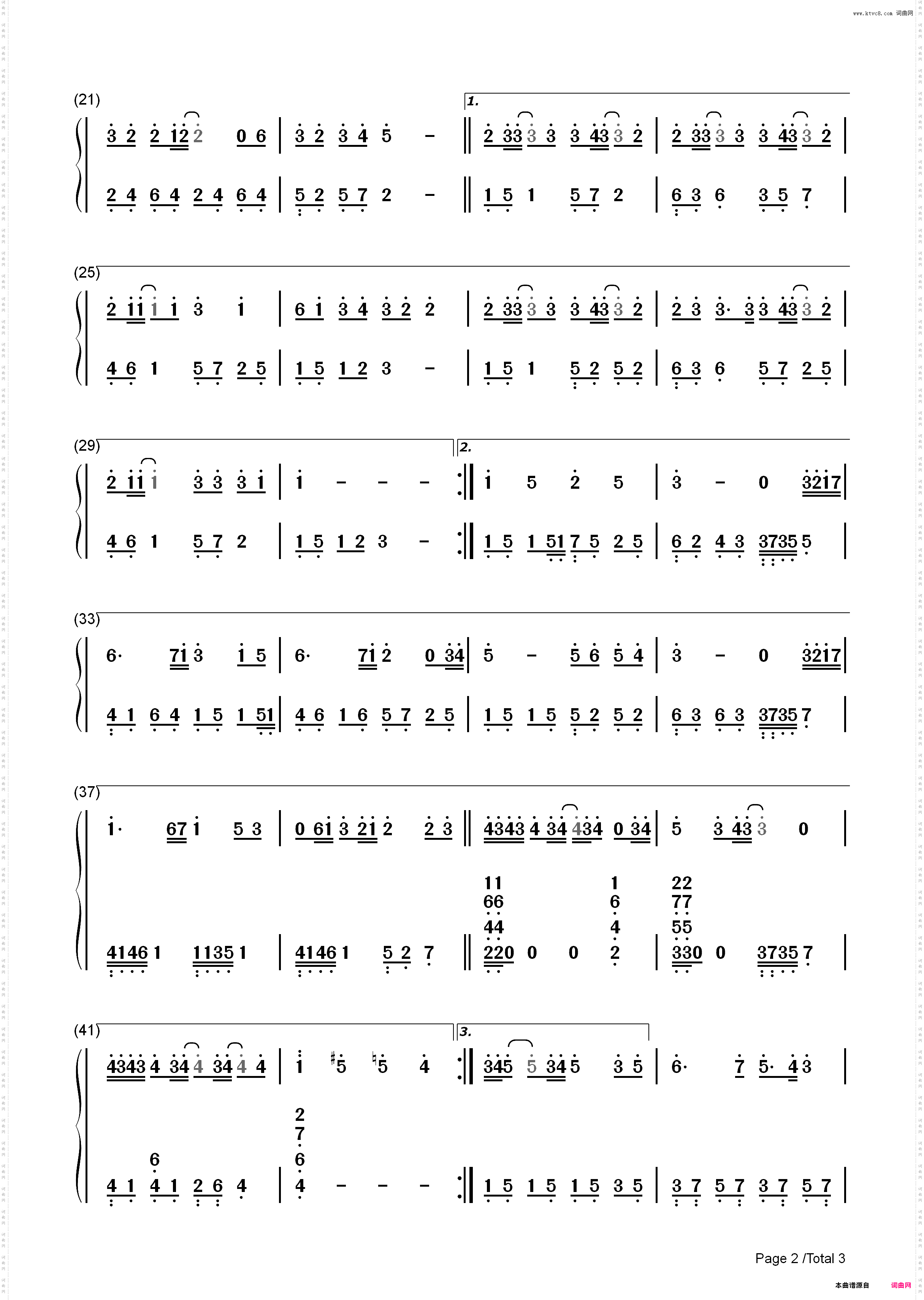 好朋友-罗志祥_简谱版