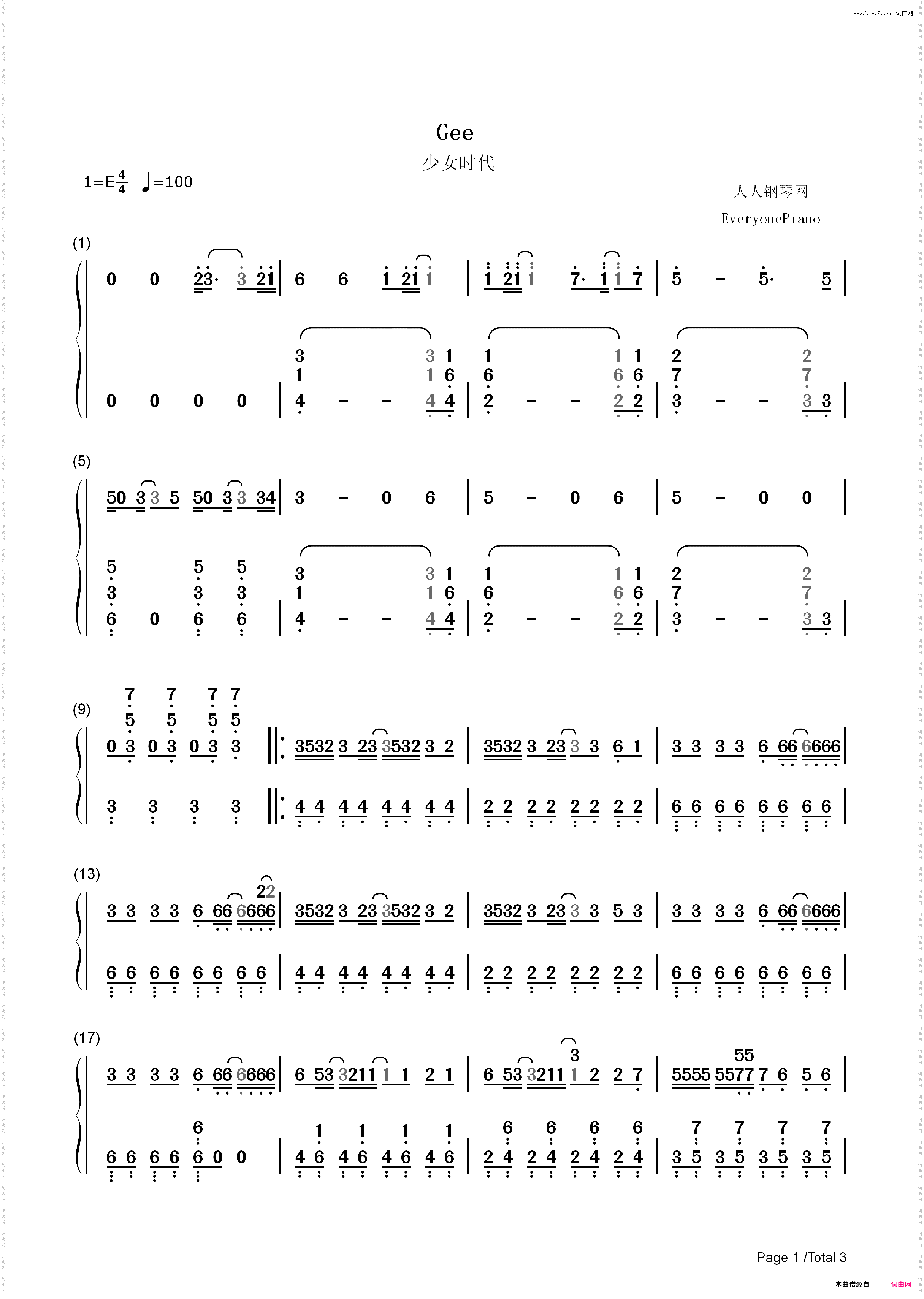 Gee-少女时代-EOP教学曲_简谱版