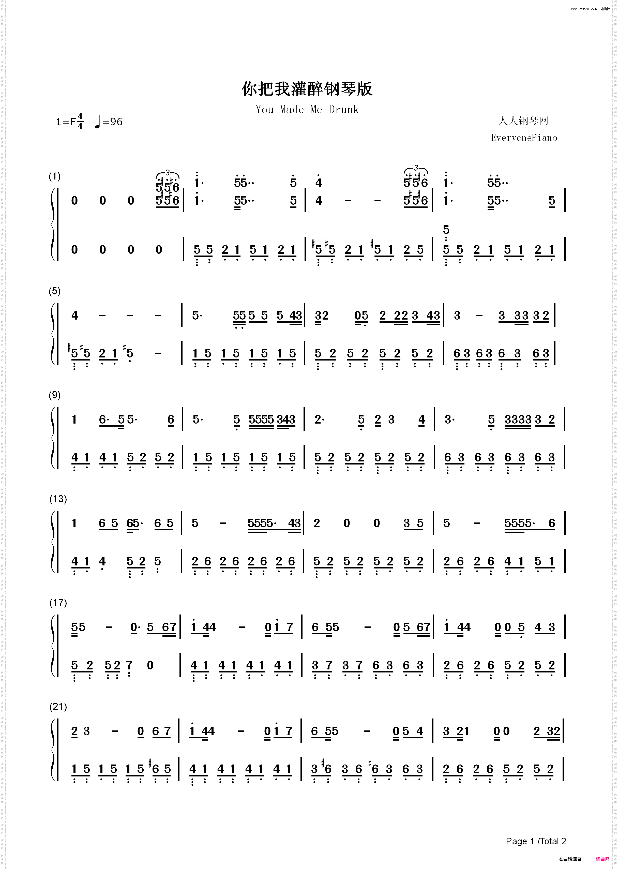 你把我灌醉-EOP教学曲_简谱版