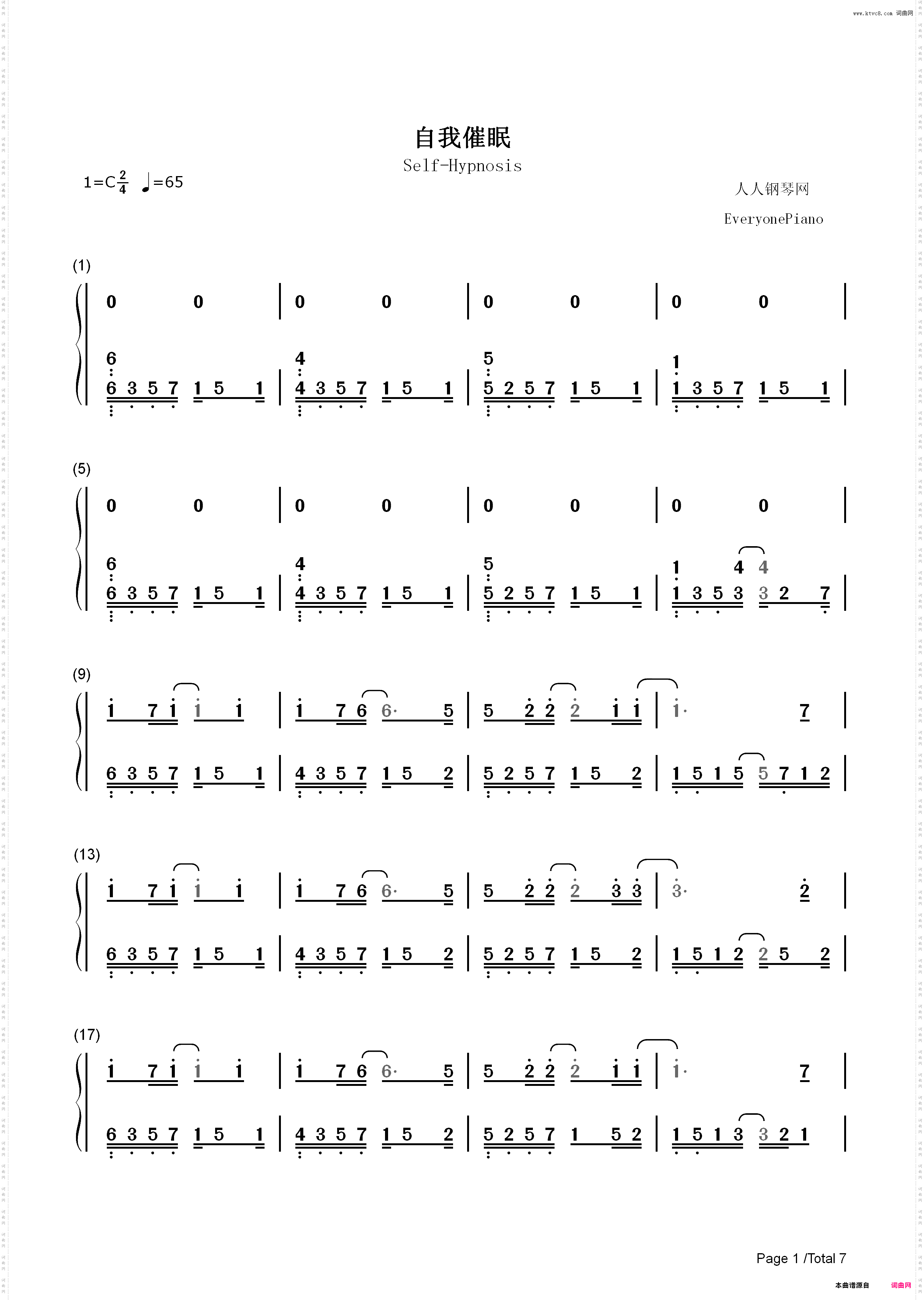 自我催眠-罗志祥_简谱版