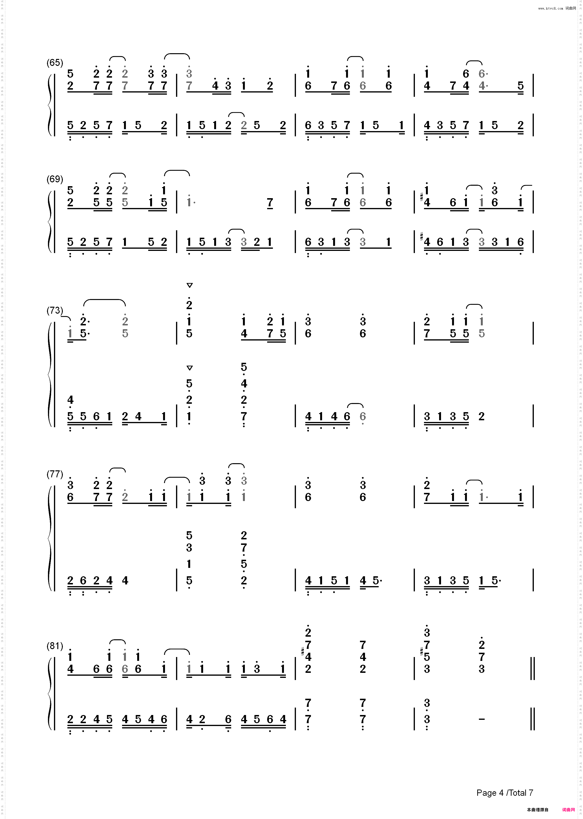 自我催眠-罗志祥_简谱版