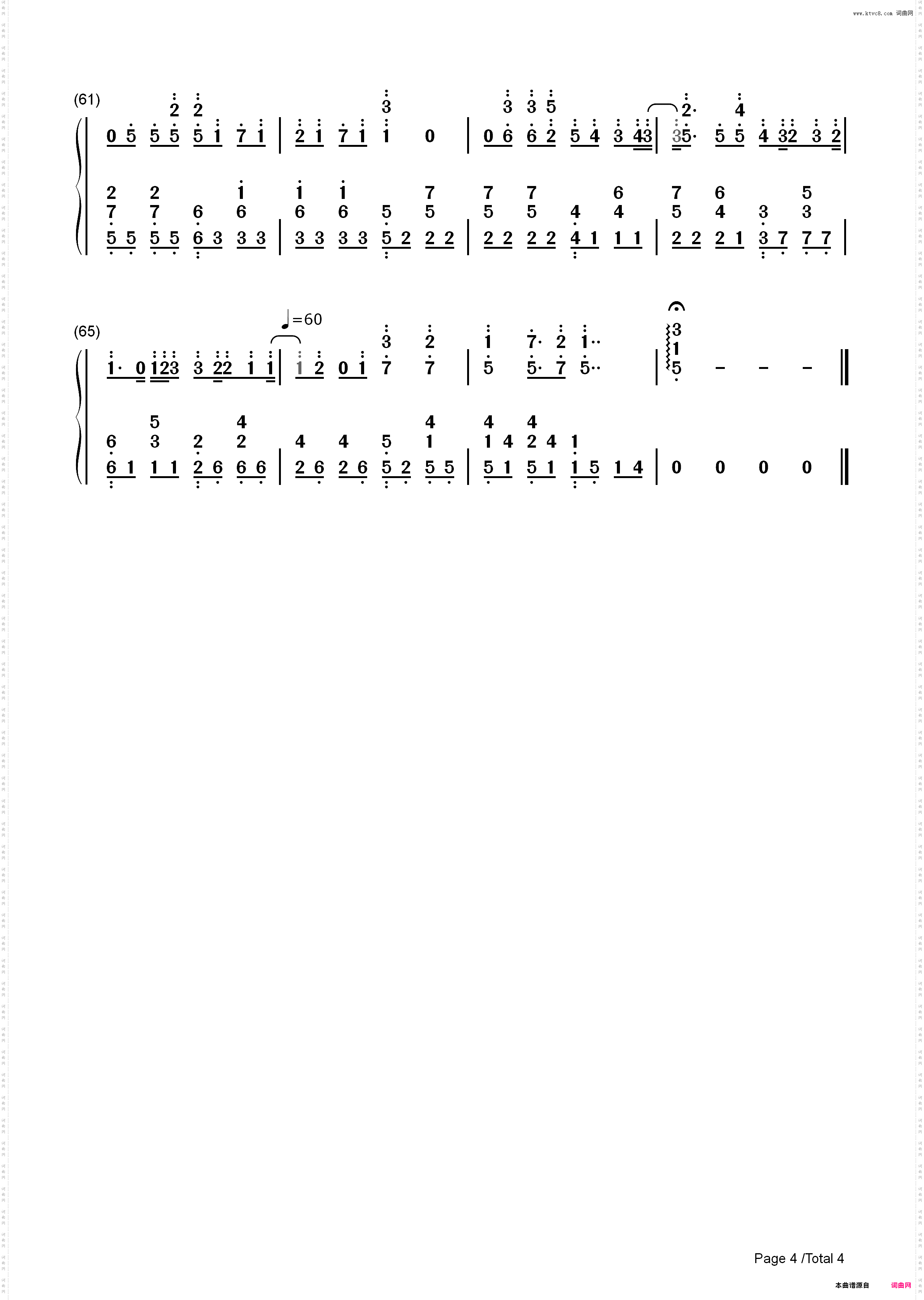 再痛也没关系-《花是爱》片尾曲-EOP教学曲_简谱版