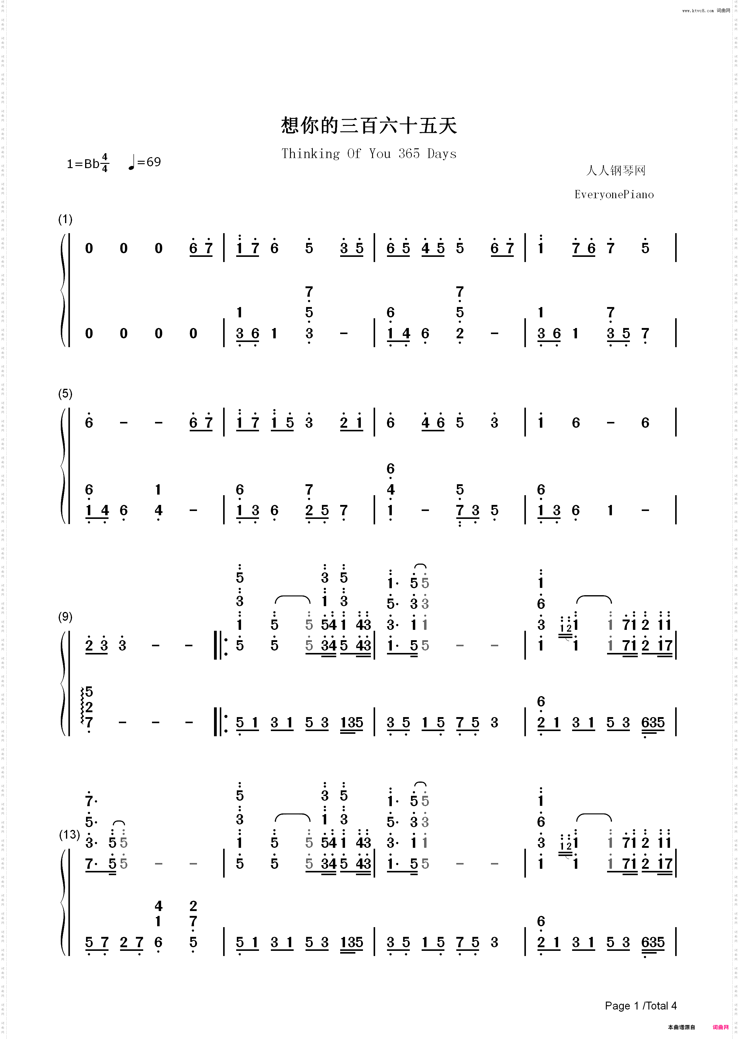 想你的三百六十五天-《宝莲灯》插曲-EOP教学曲_简谱版