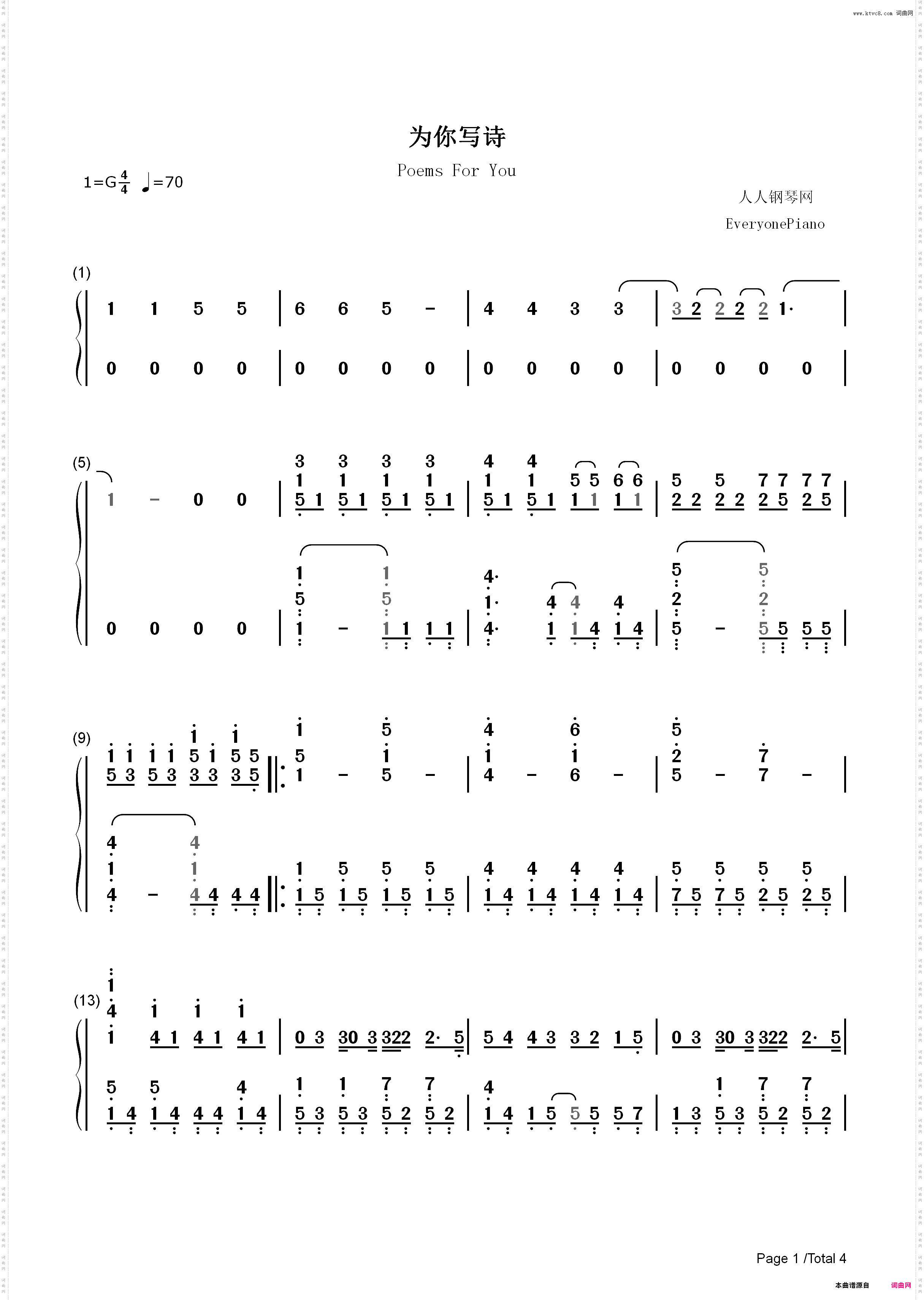 为你写诗-吴克群-EOP教学曲_简谱版