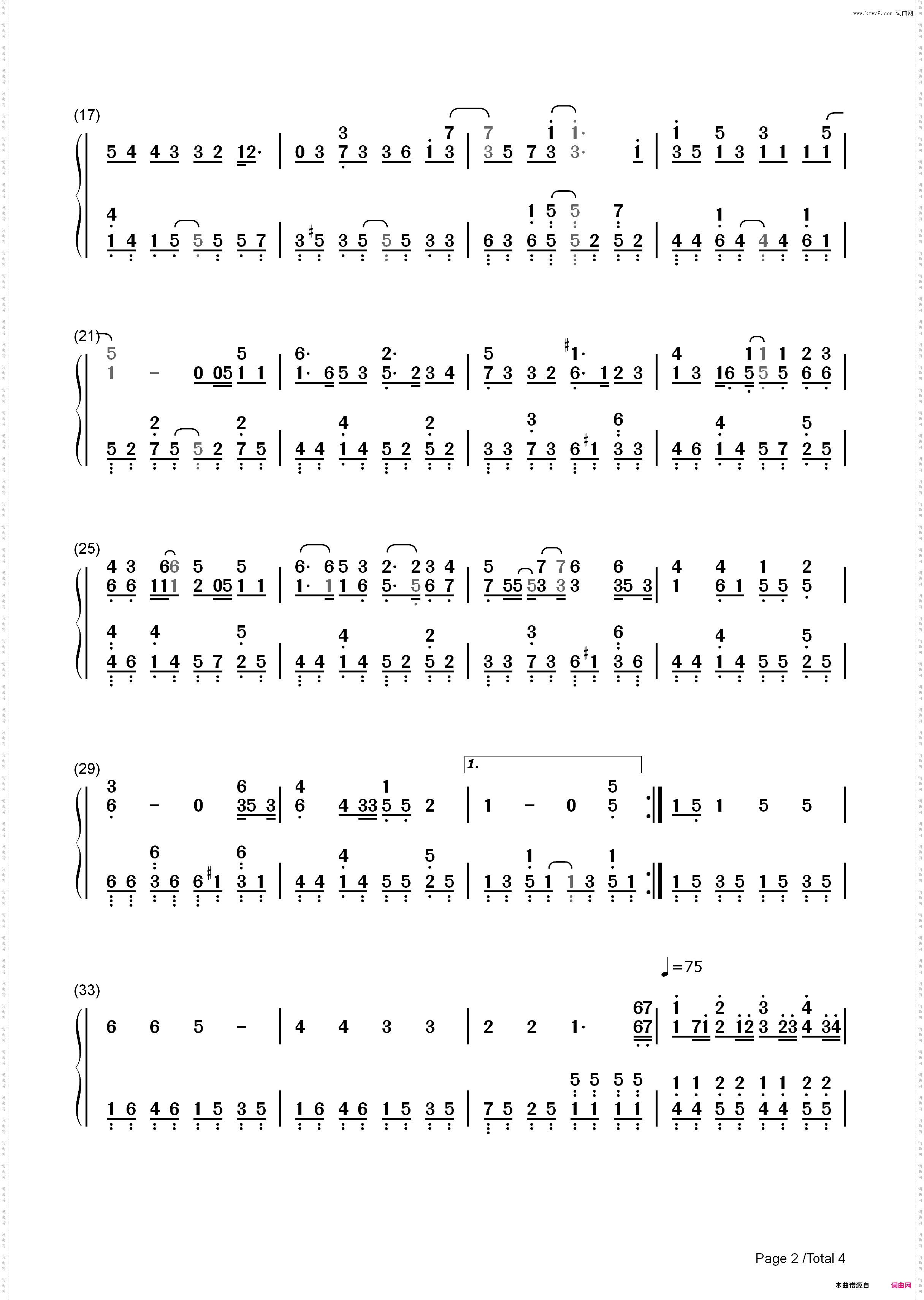 为你写诗-吴克群-EOP教学曲_简谱版