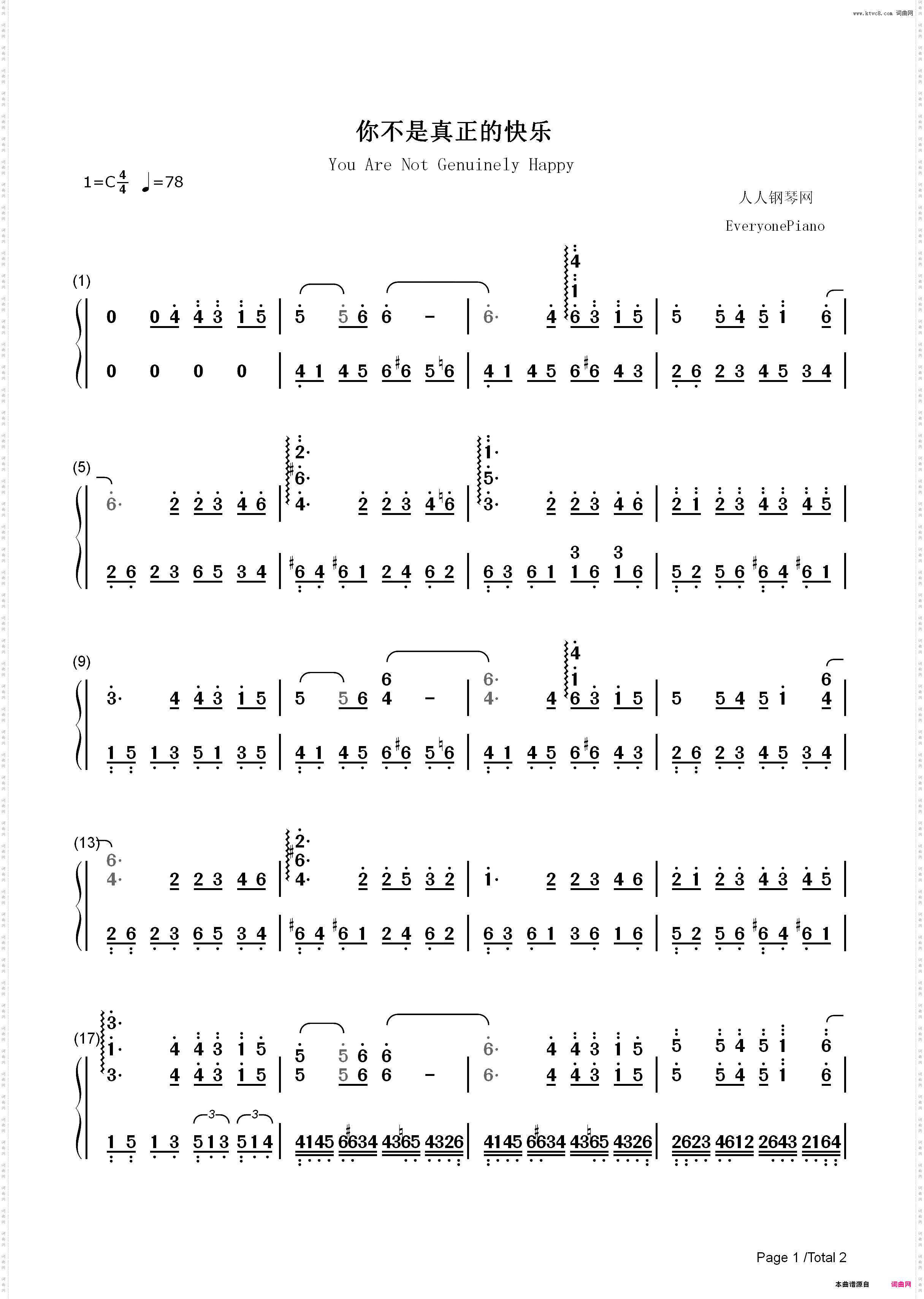 你不是真正的快乐-五月天-EOP教学曲_简谱版