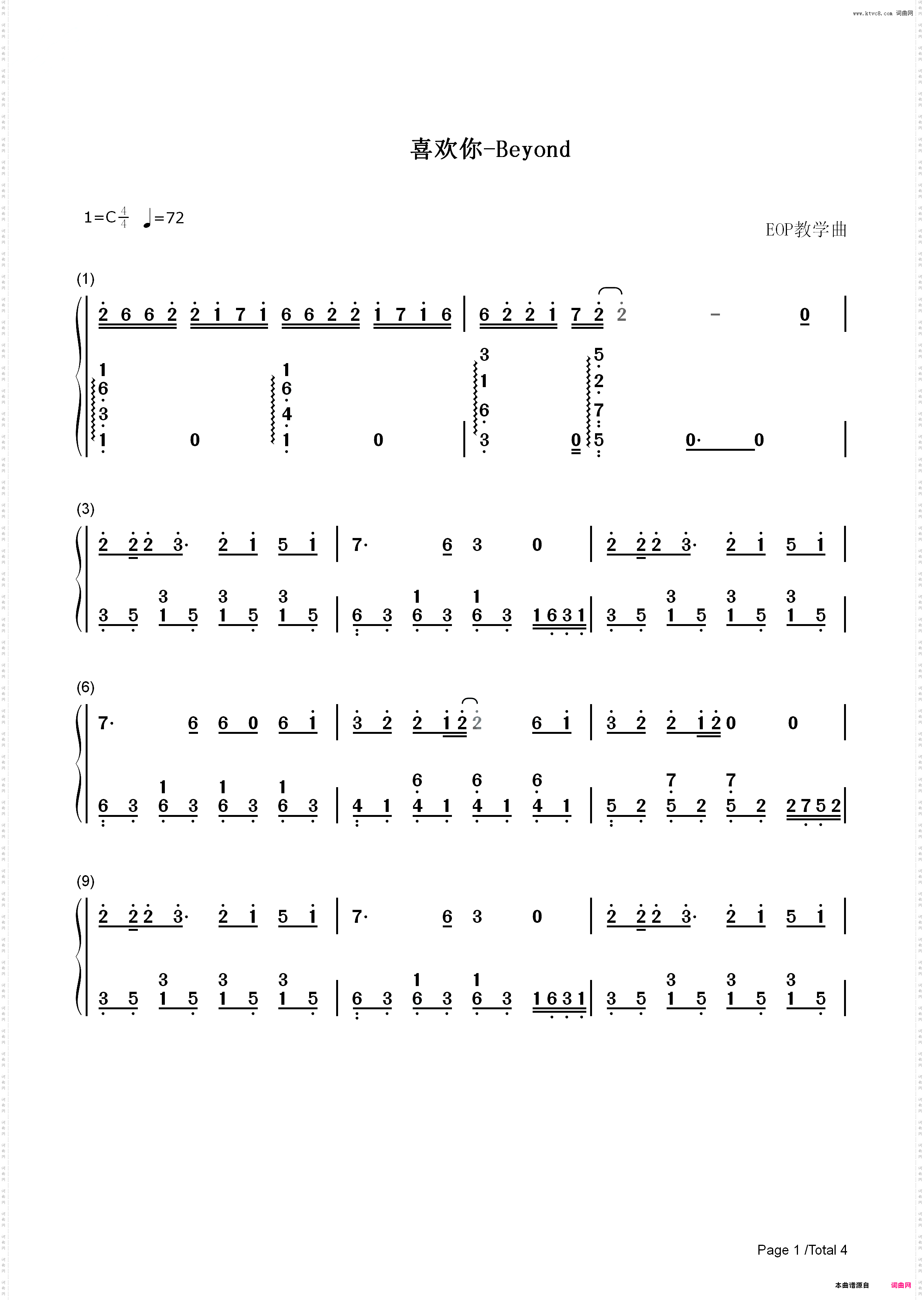 喜欢你-Beyond-EOP教学曲_简谱版