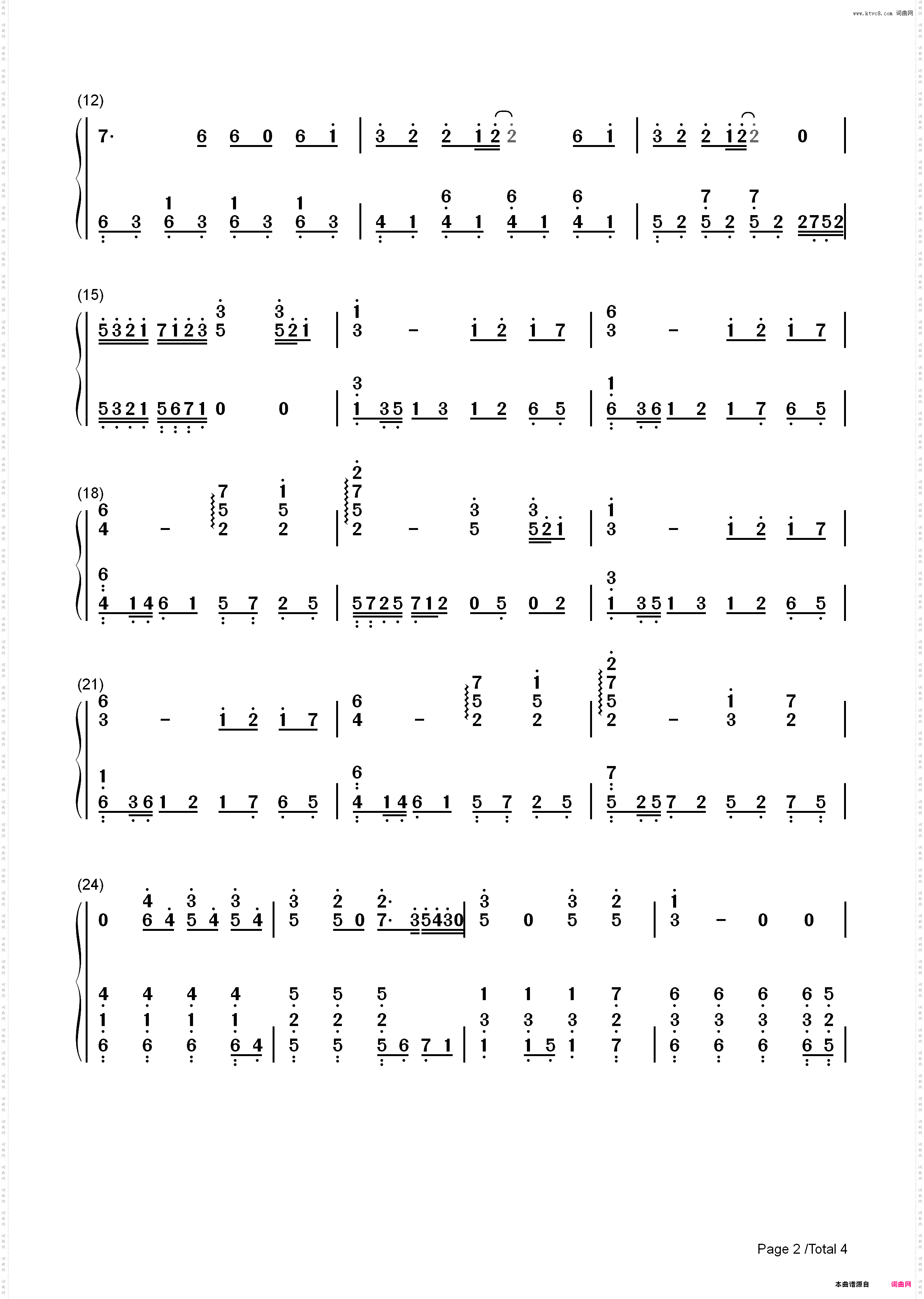 喜欢你-Beyond-EOP教学曲_简谱版