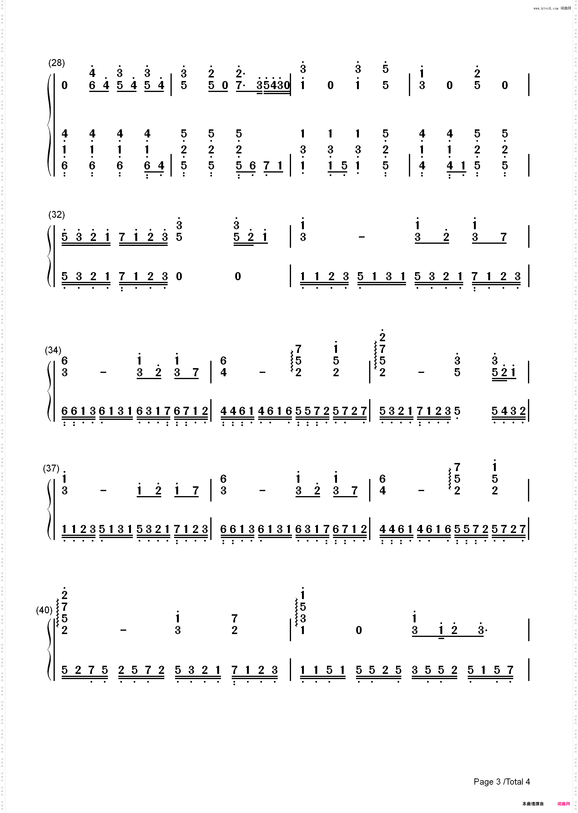 喜欢你-Beyond-EOP教学曲_简谱版