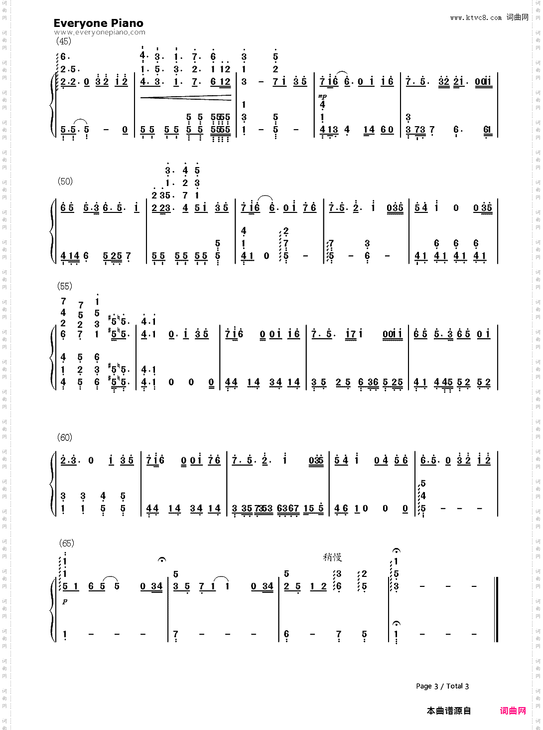 手心的太阳-张韶涵-EOP教学曲_简谱版