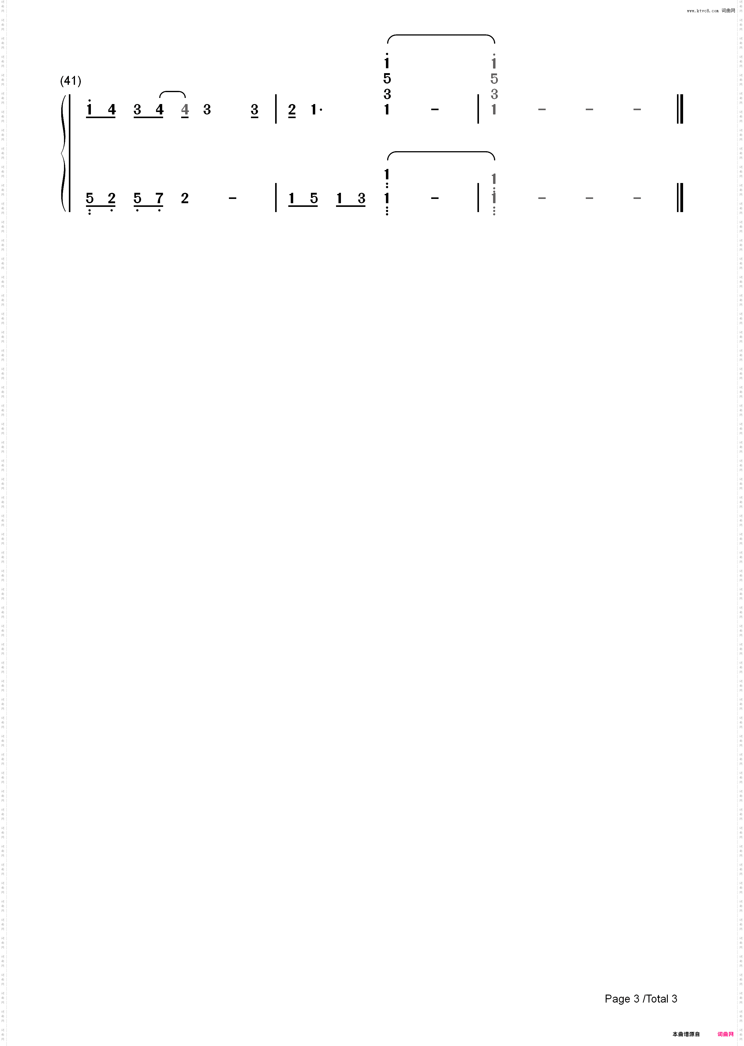 认错_简谱版