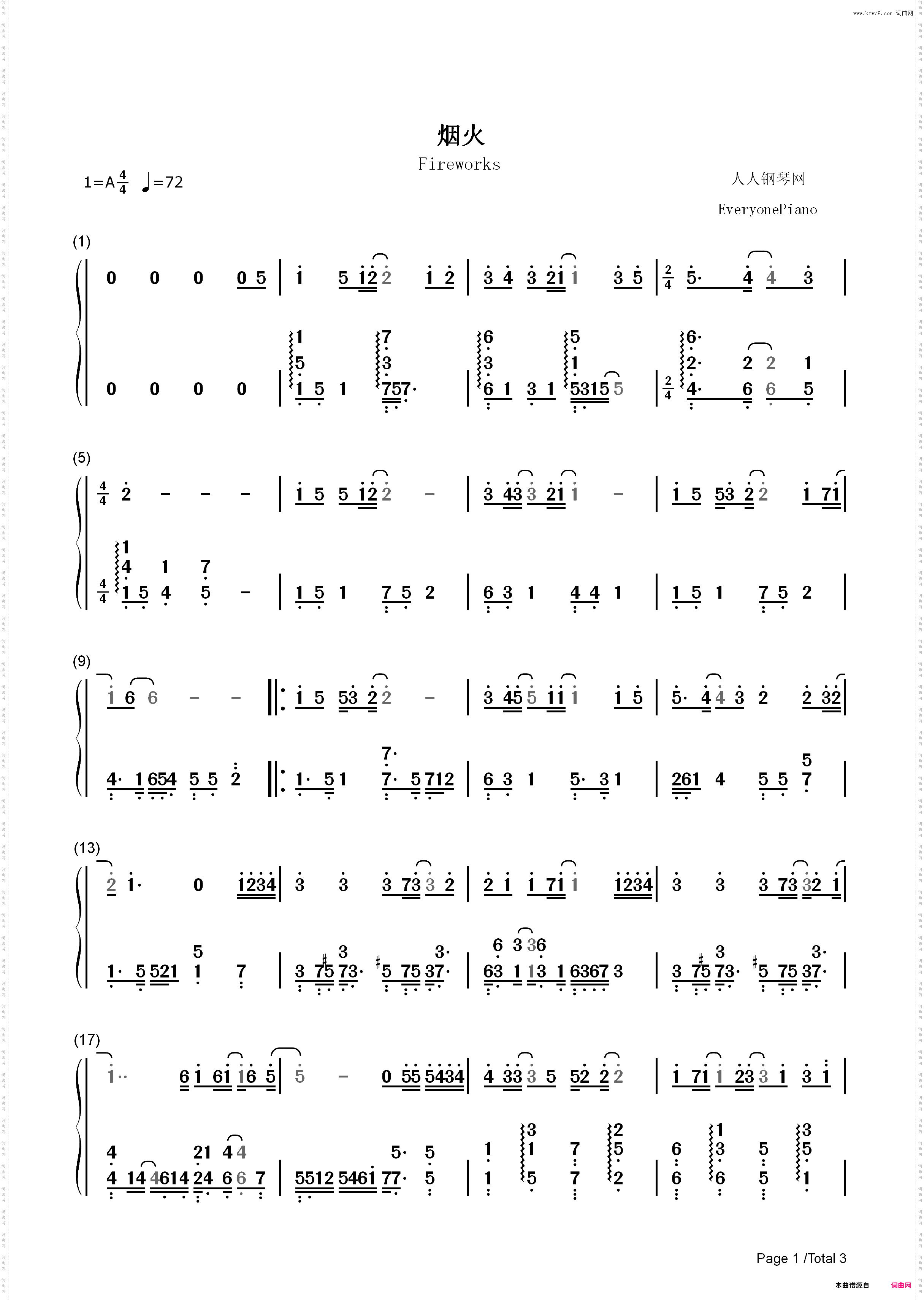 烟火-光良《不会分离》_简谱版