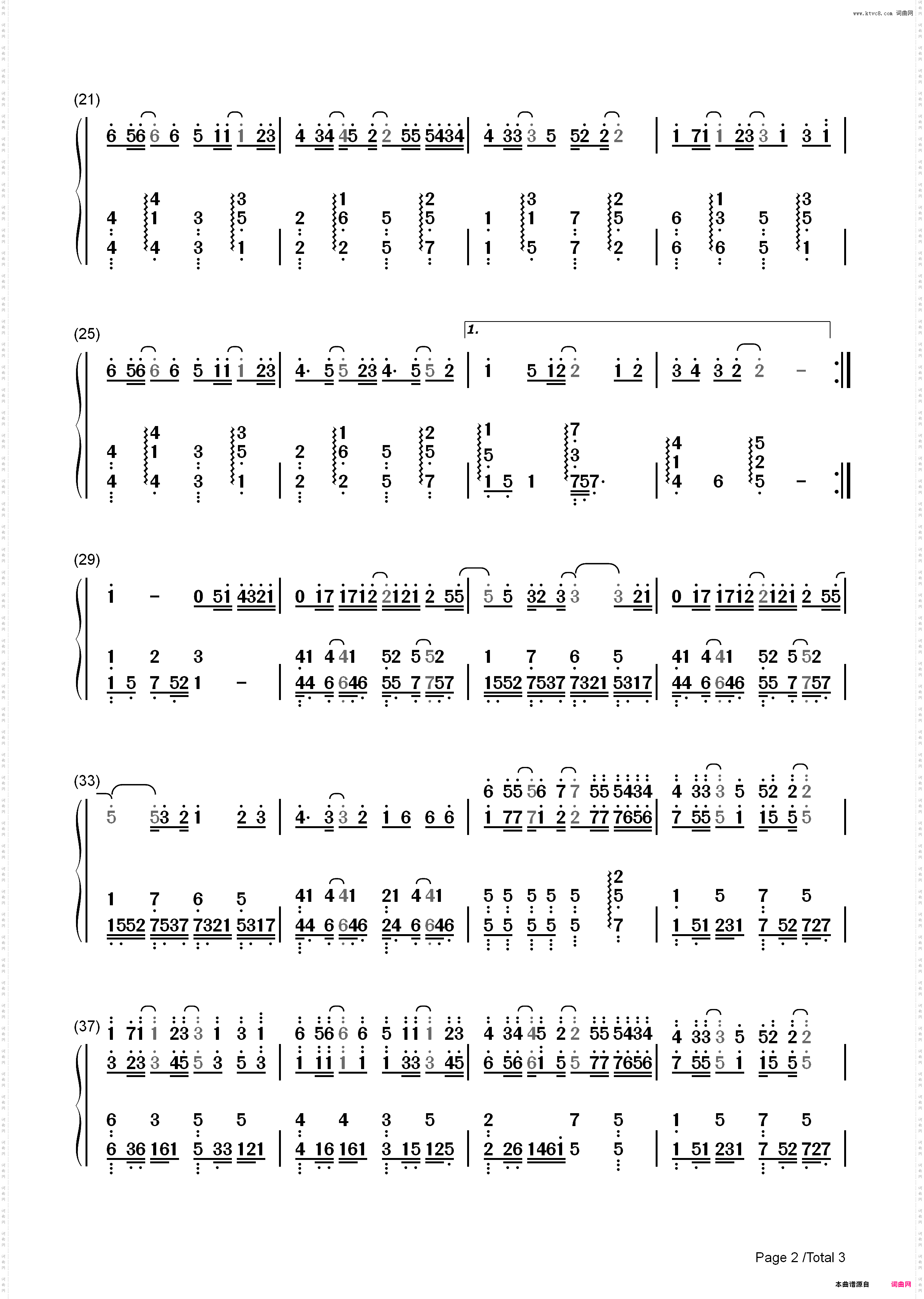 烟火-光良《不会分离》_简谱版