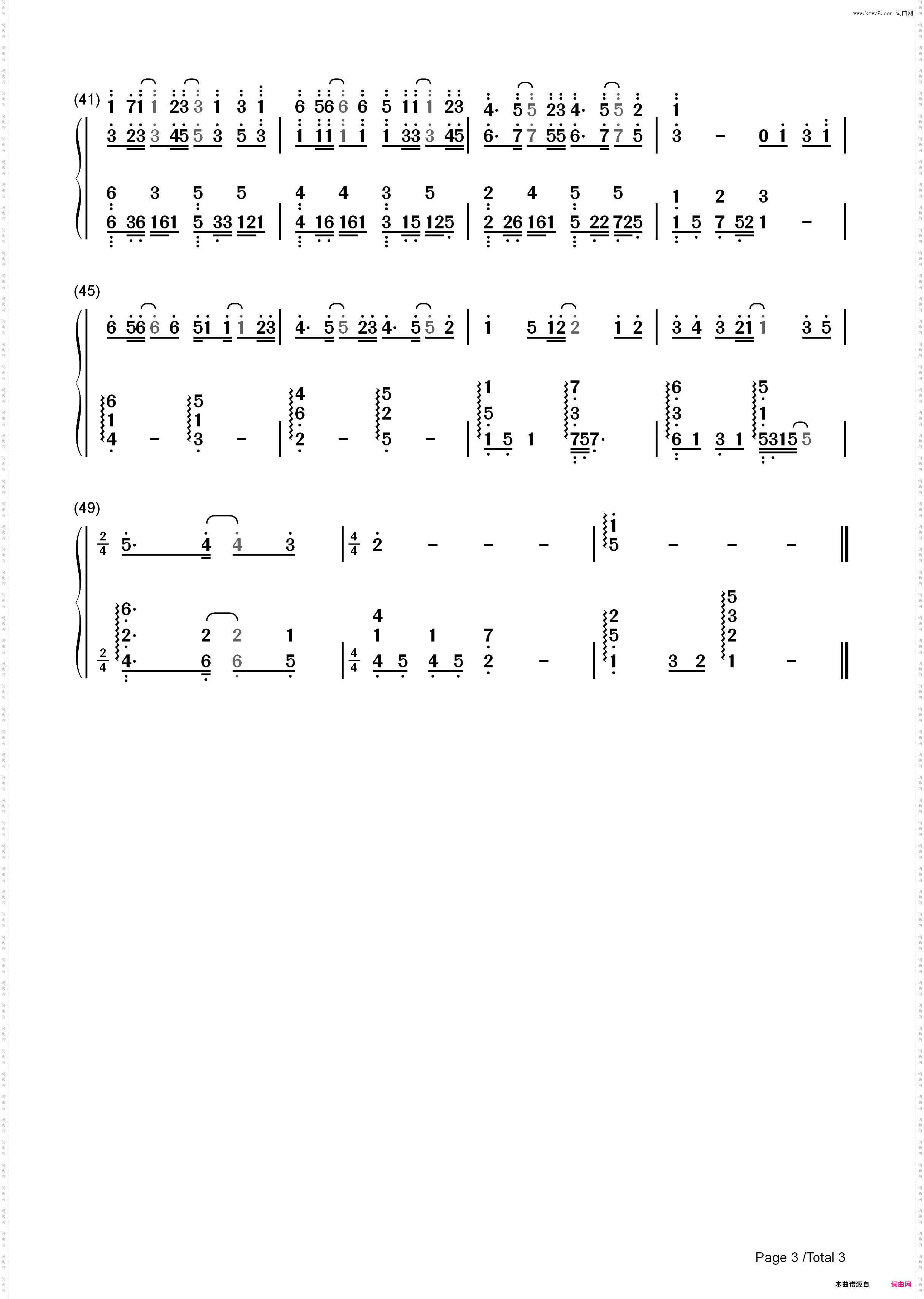 烟火-光良《不会分离》_简谱版