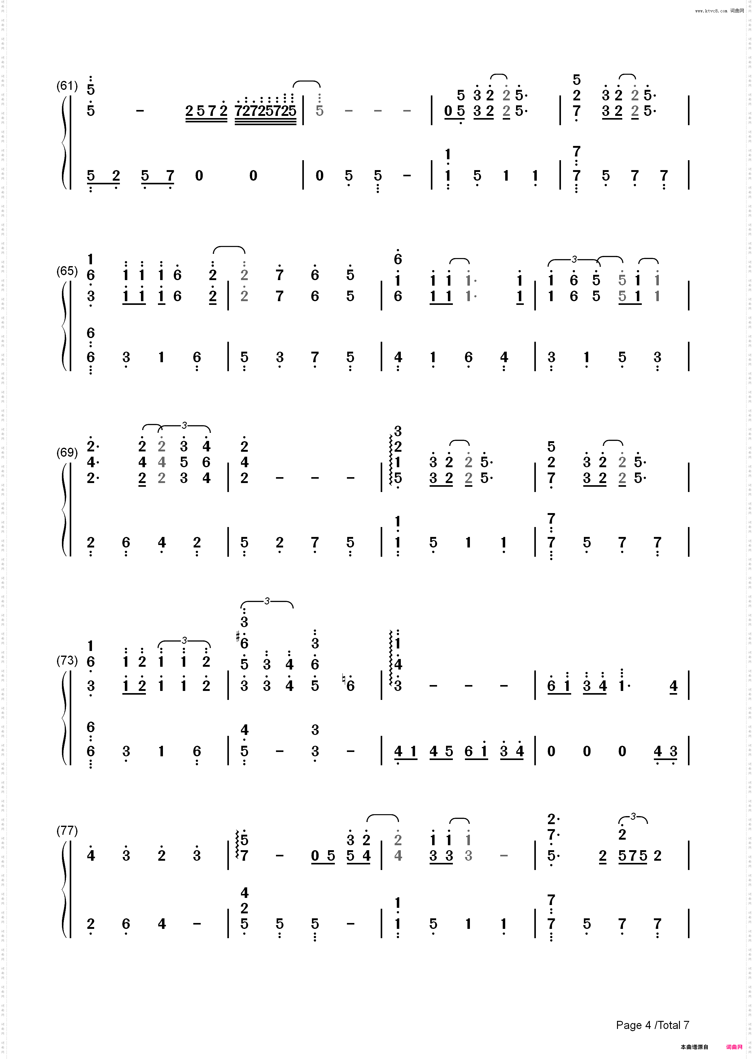 会有那么一天-《初恋这件小事》插曲_简谱版