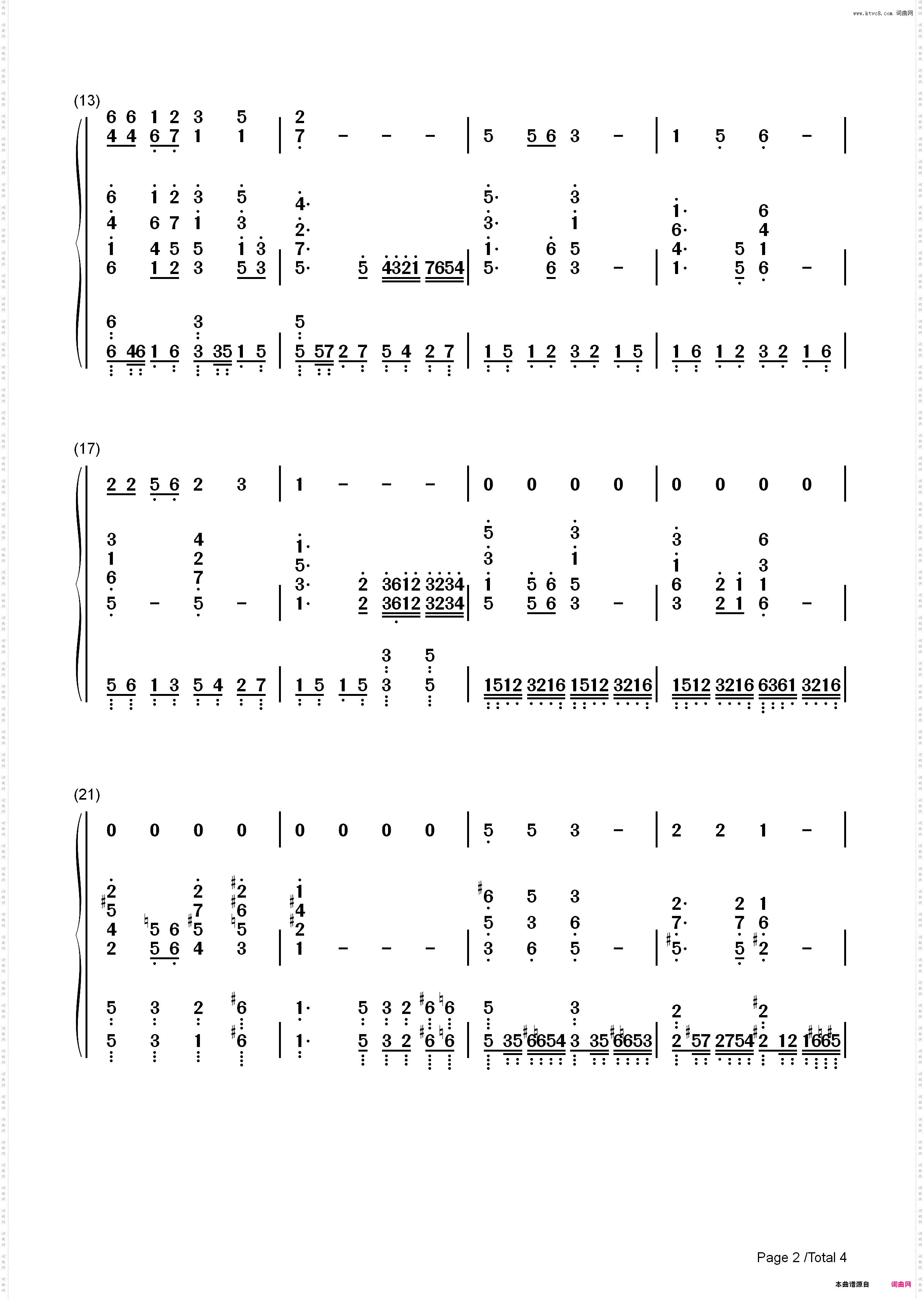 卢沟谣-唱响中国获奖歌曲-EOP教学曲_简谱版