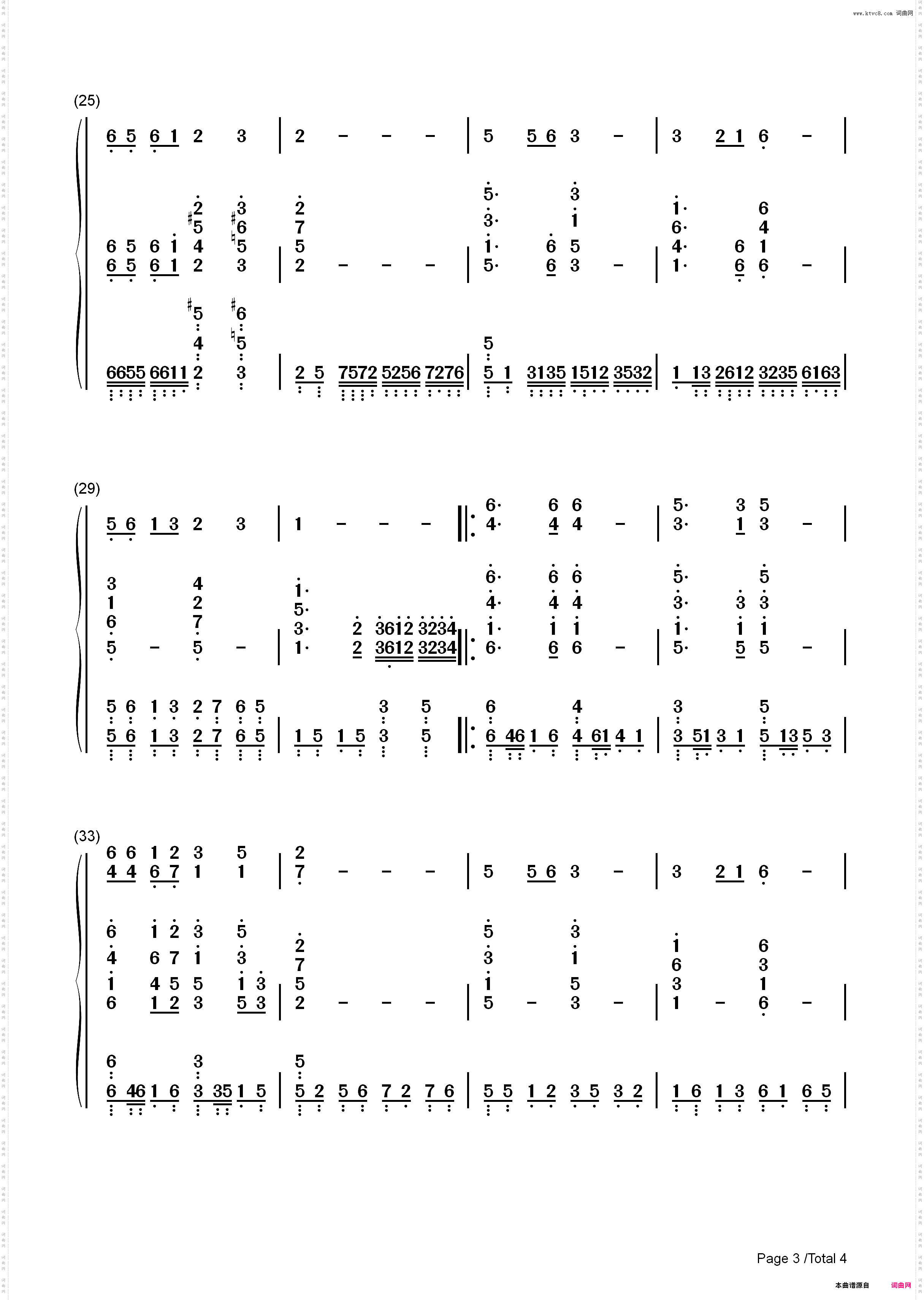 卢沟谣-唱响中国获奖歌曲-EOP教学曲_简谱版
