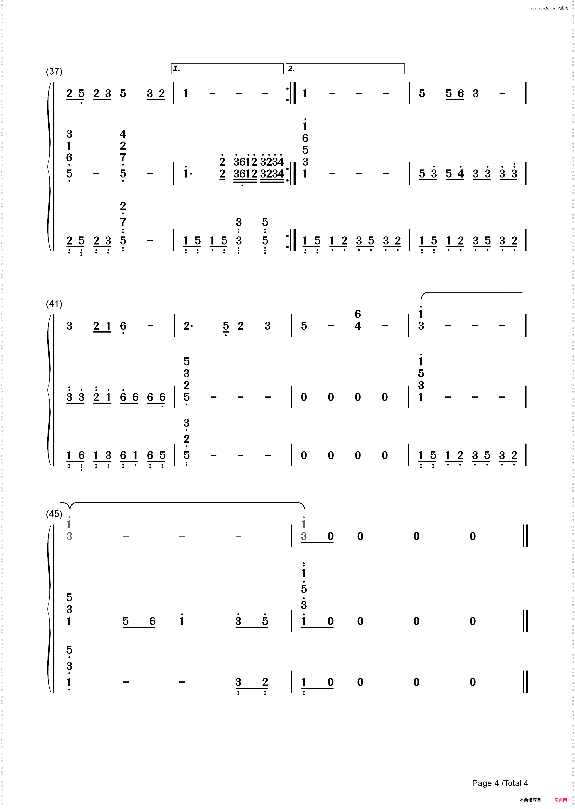 卢沟谣-唱响中国获奖歌曲-EOP教学曲_简谱版
