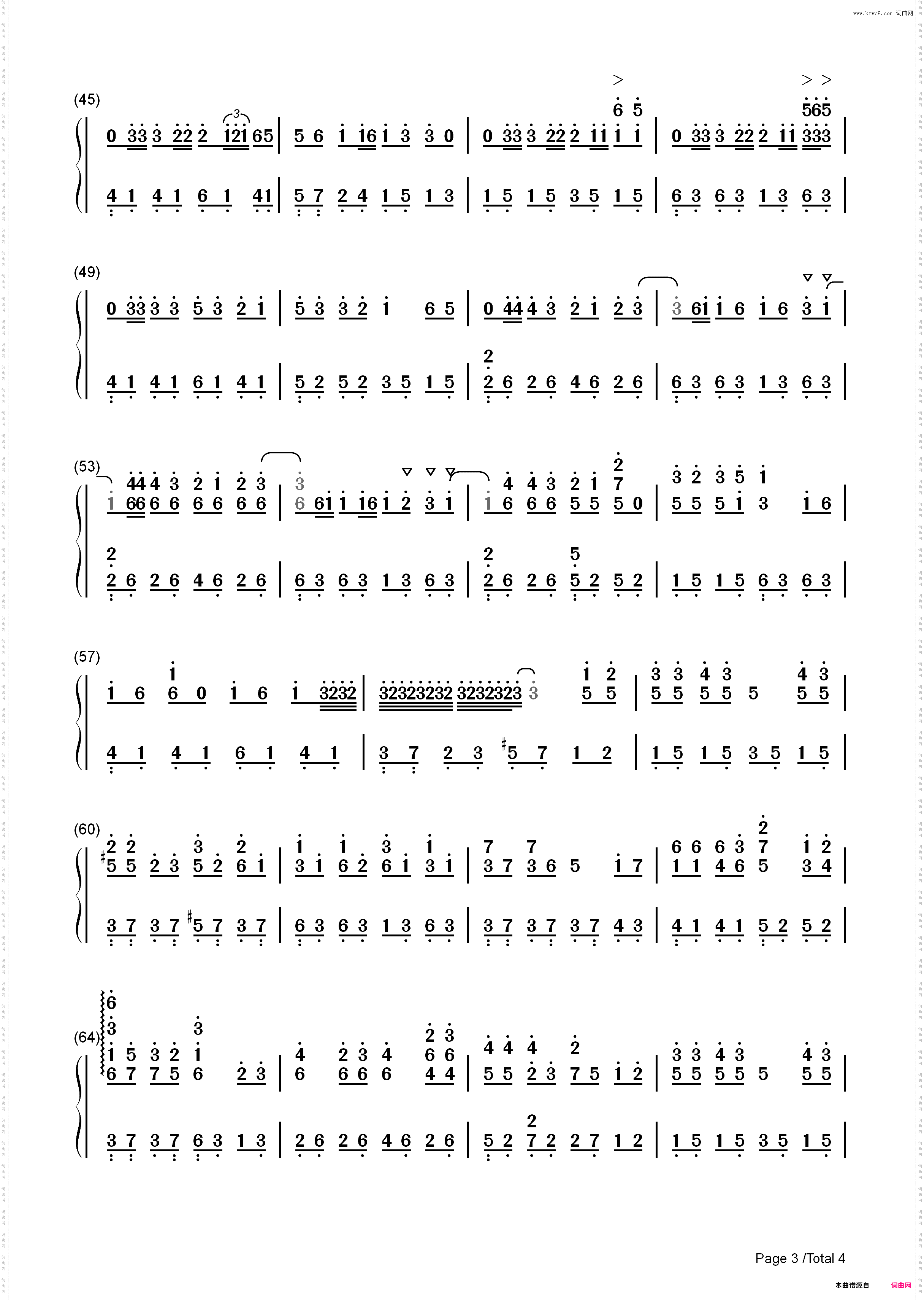 素颜-许嵩-EOP教学曲_简谱版