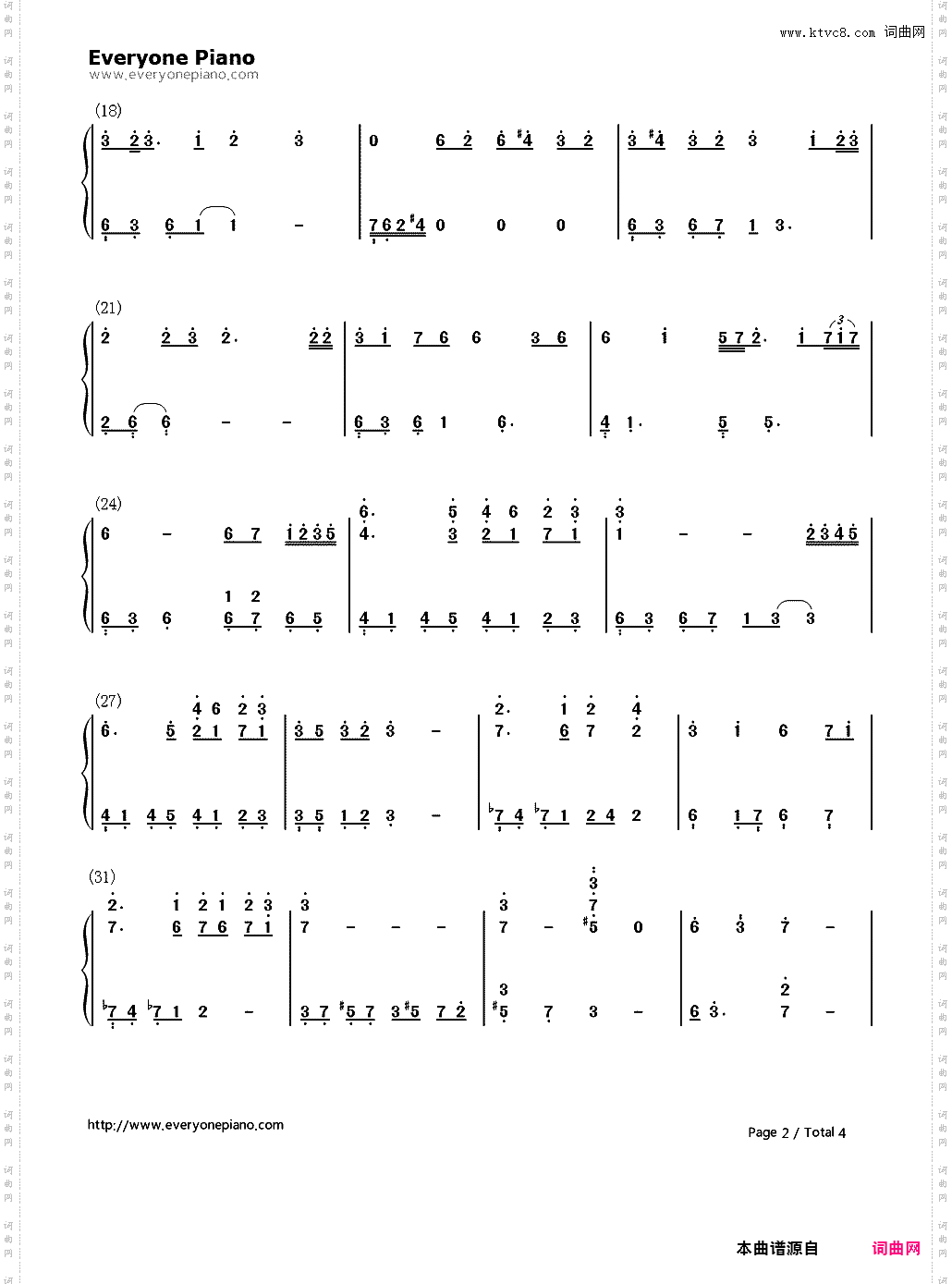 茗记-2nd life国产动画片《茗记》主题曲_简谱版