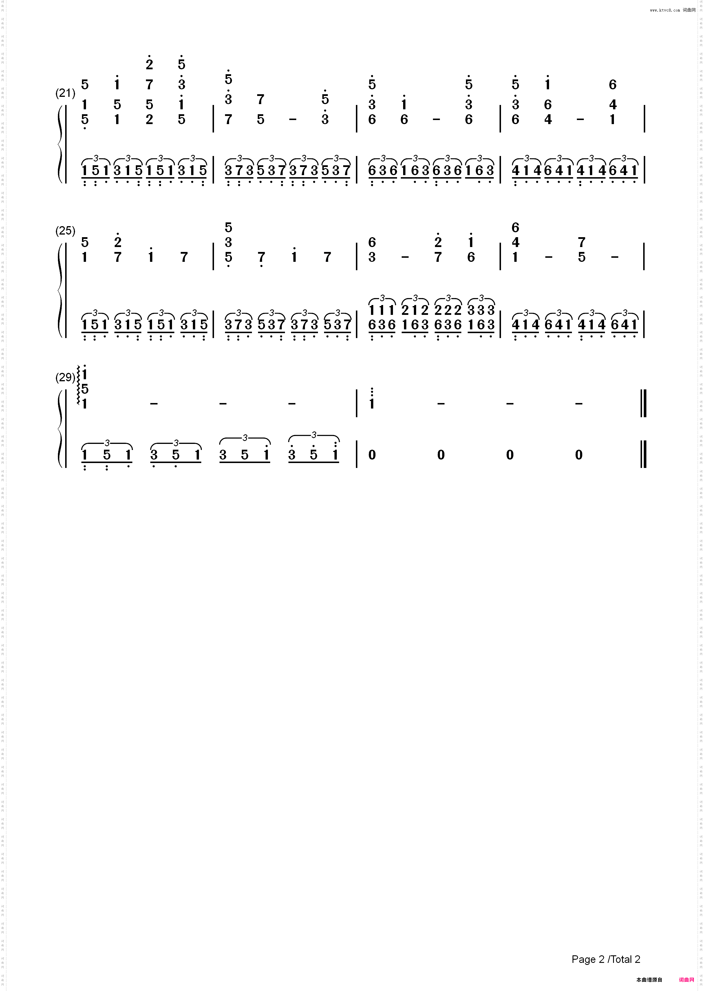 云图六重奏钢琴曲_简谱版