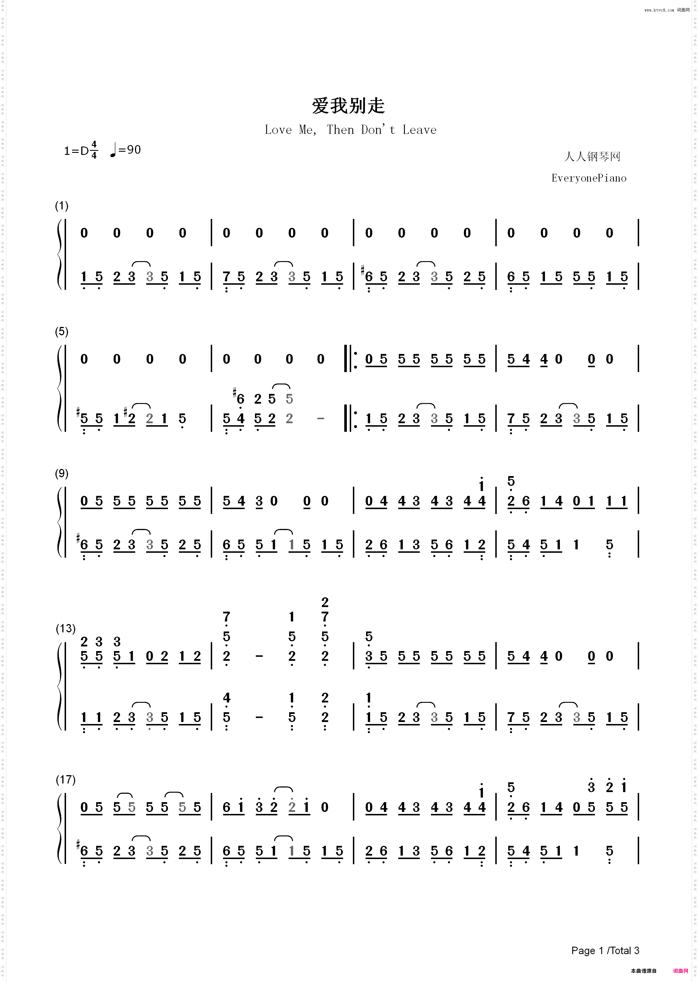 爱我别走-周杰伦THE ONE演唱会_简谱版