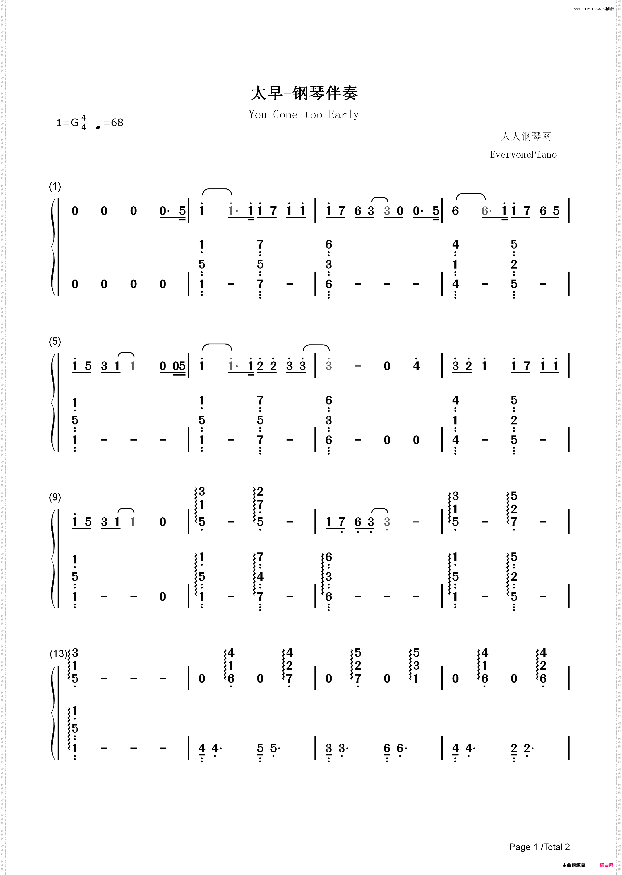 太早伴奏版-绝对计划片尾曲-EOP教学曲_简谱版
