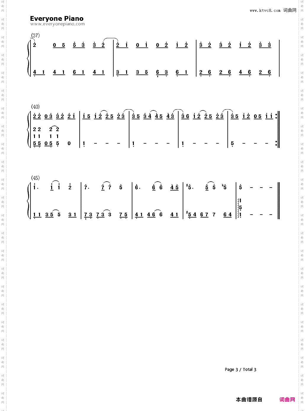 浪漫手机-EOP教学曲-周杰伦_简谱版