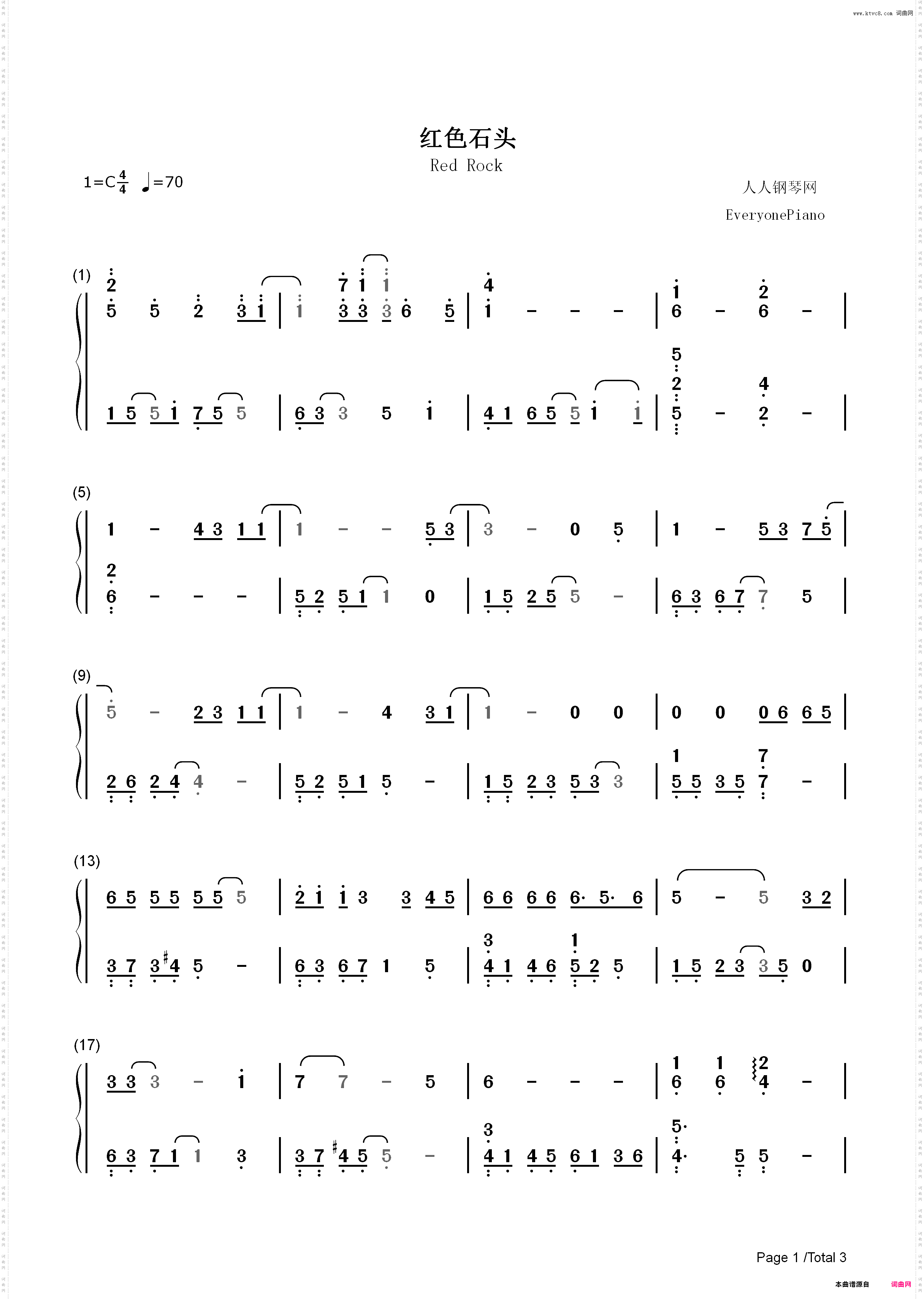 红色石头-十八岁的天空主题曲_简谱版