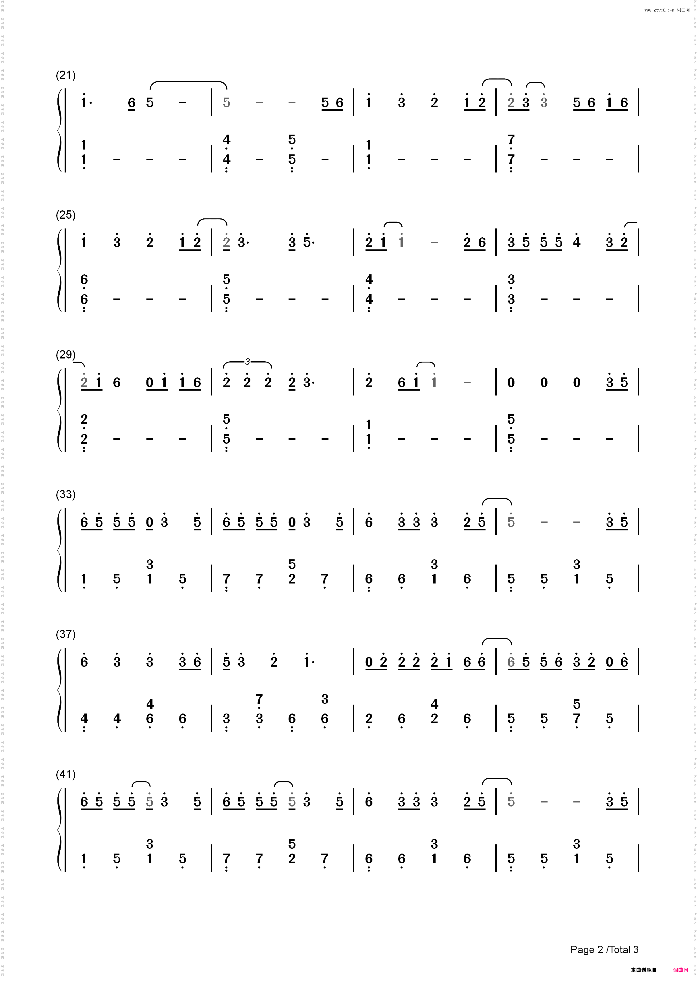 练习-刘德华-EOP教学曲_简谱版