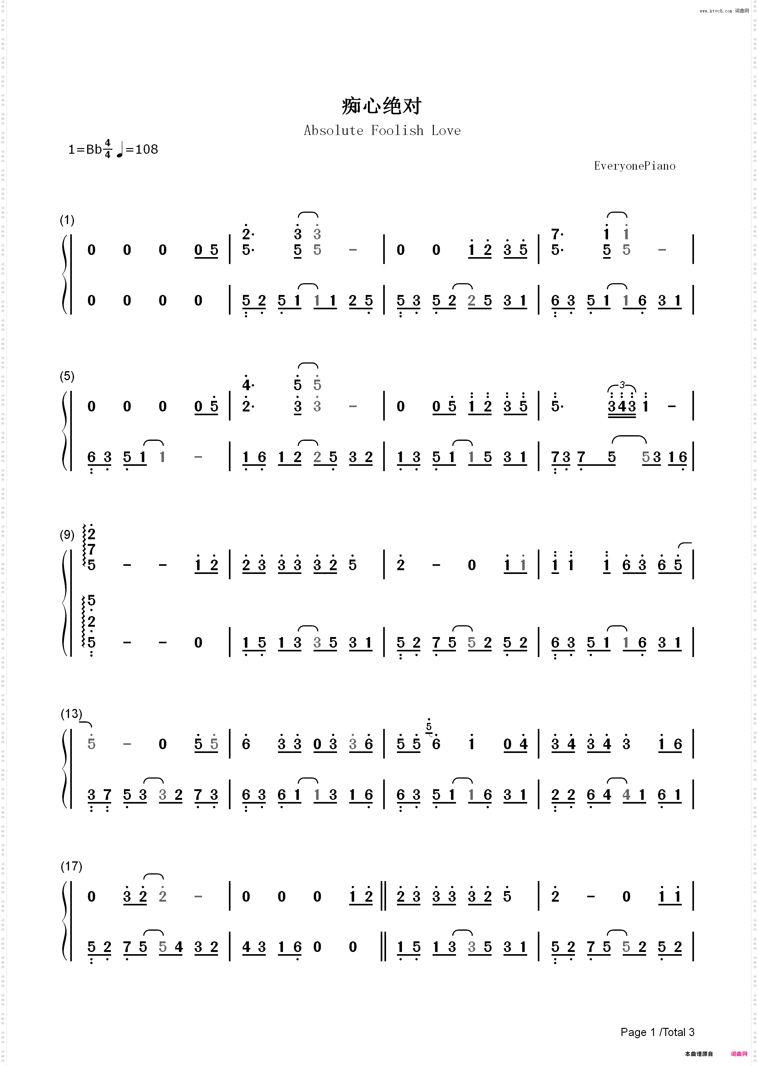 痴心绝对-李圣杰_简谱版
