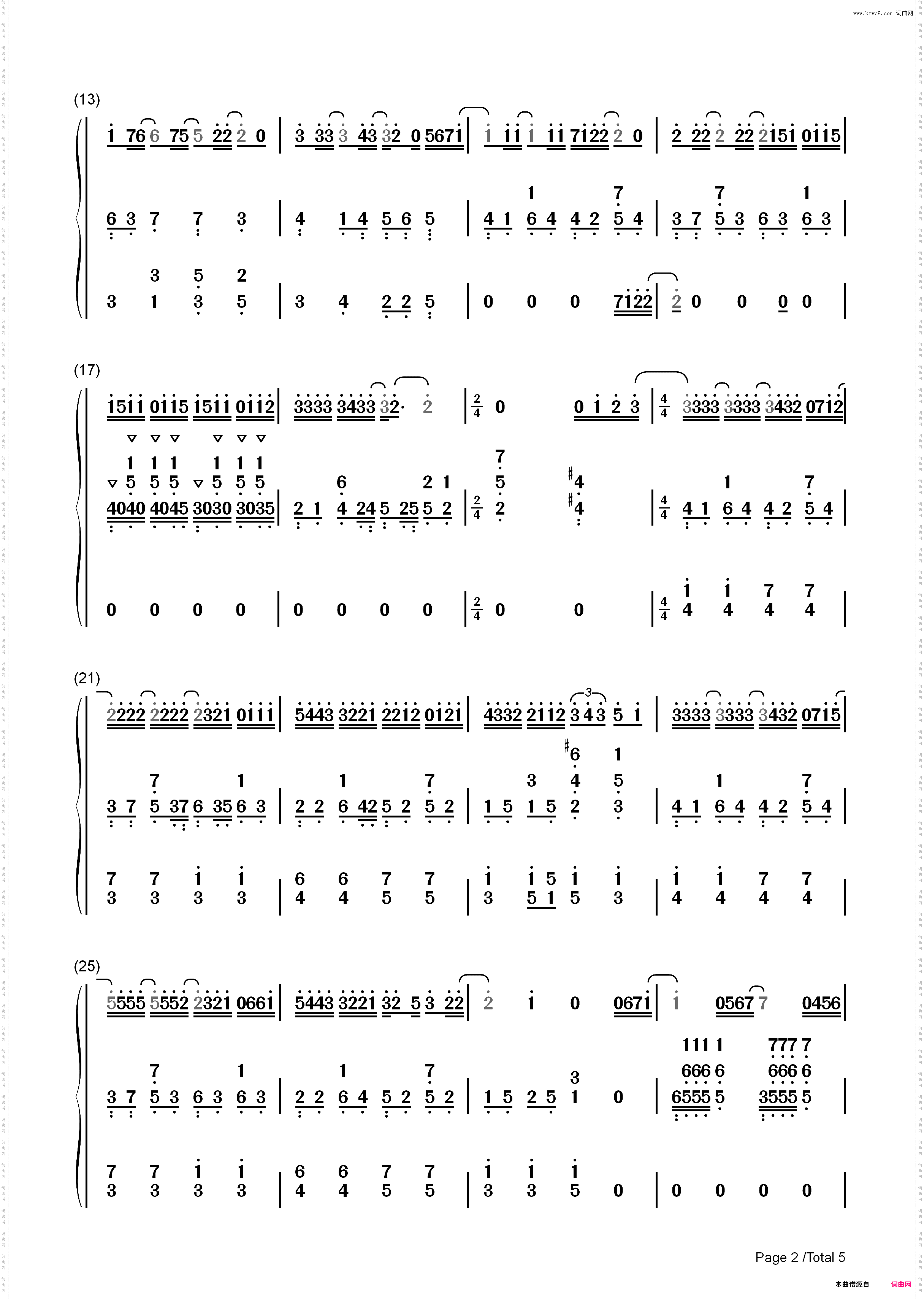 说好的幸福呢伴奏版-EOP教学曲_简谱版