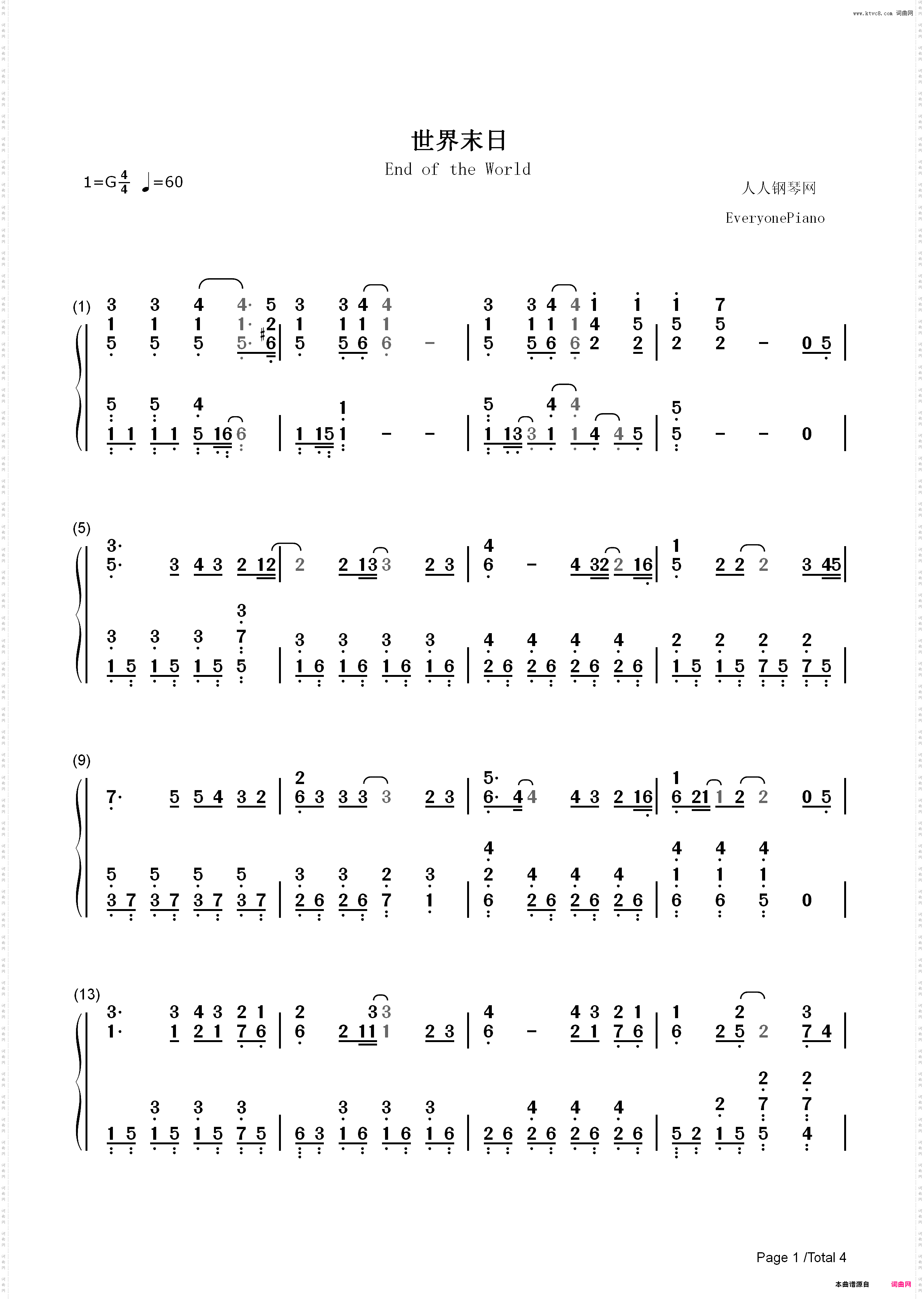 世界末日独奏版-EOP教学曲_简谱版
