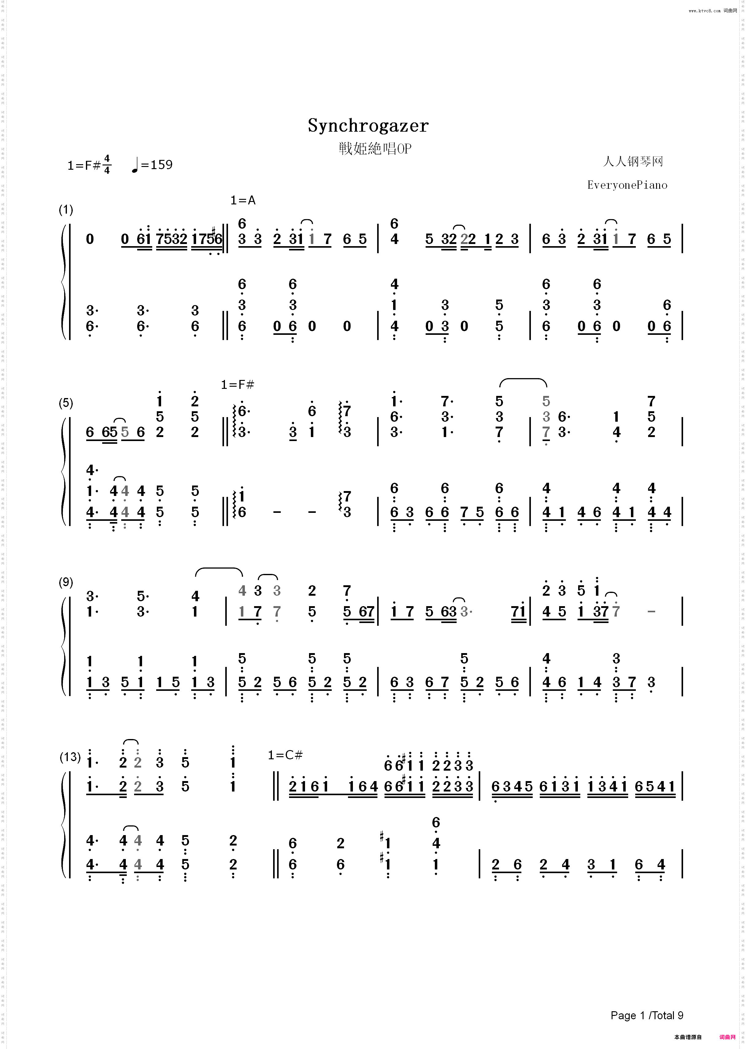 Synchrogazer-战姫绝唱_简谱版