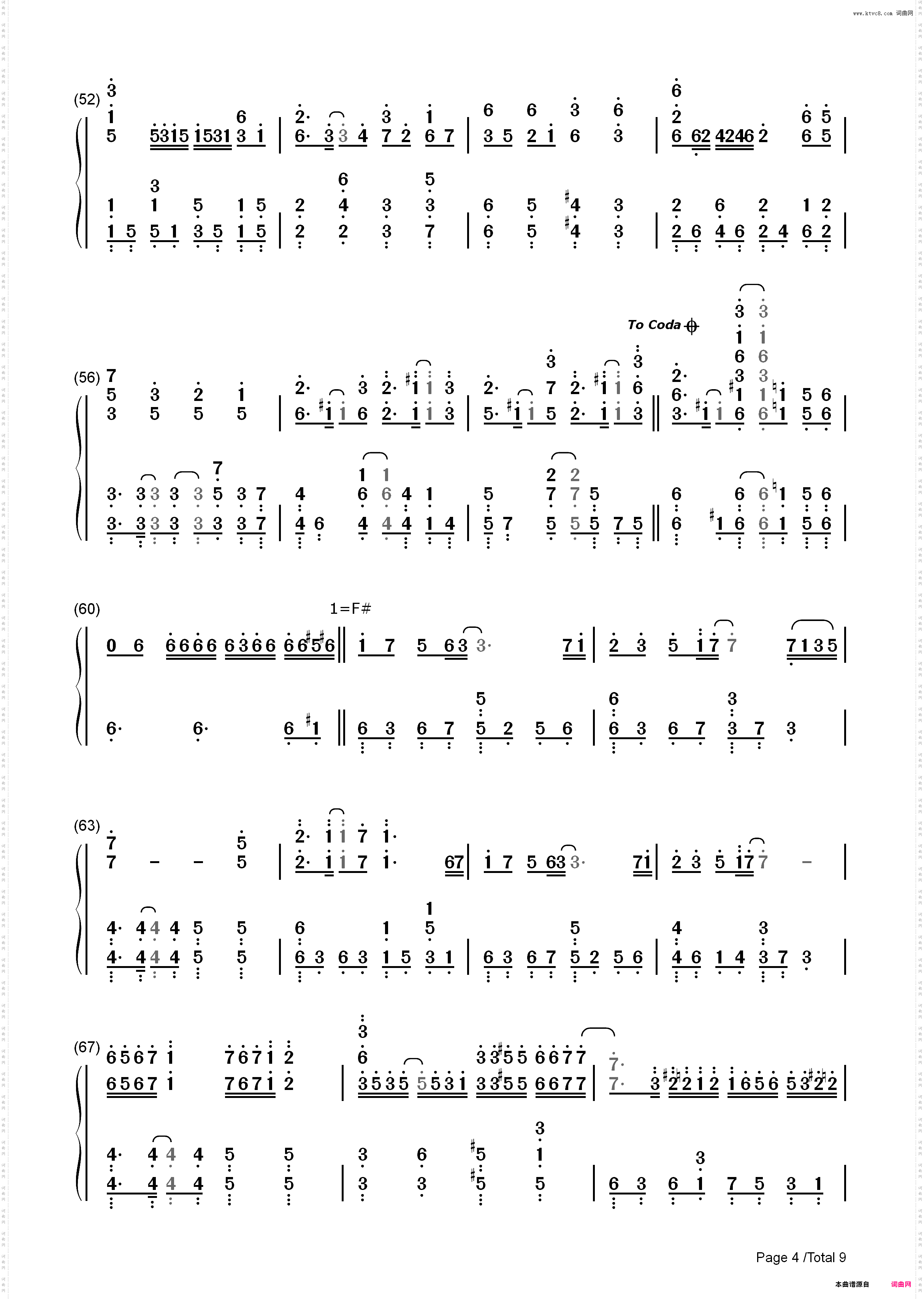 Synchrogazer-战姫绝唱_简谱版