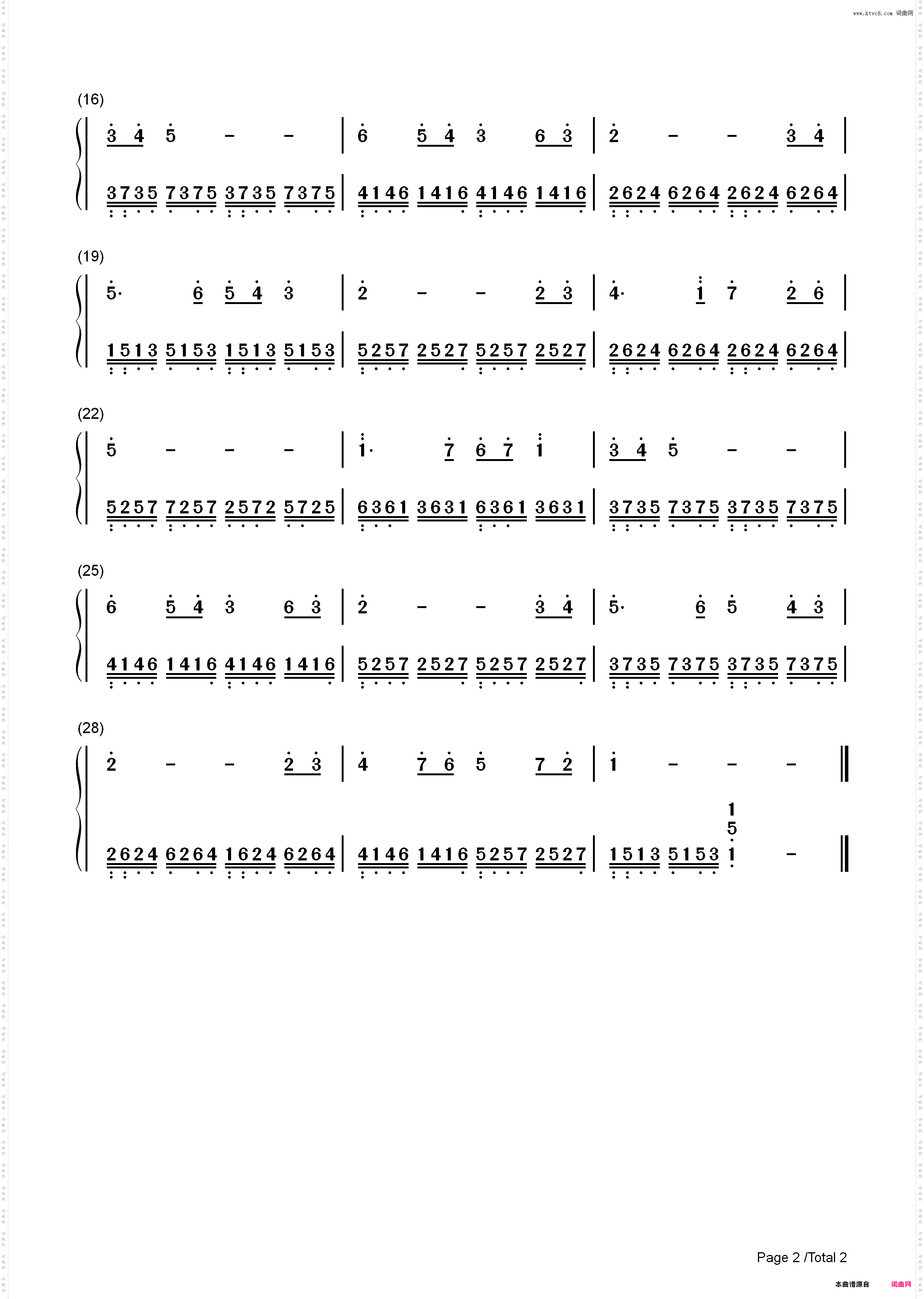 在水一方简单版-EOP教学曲_简谱版