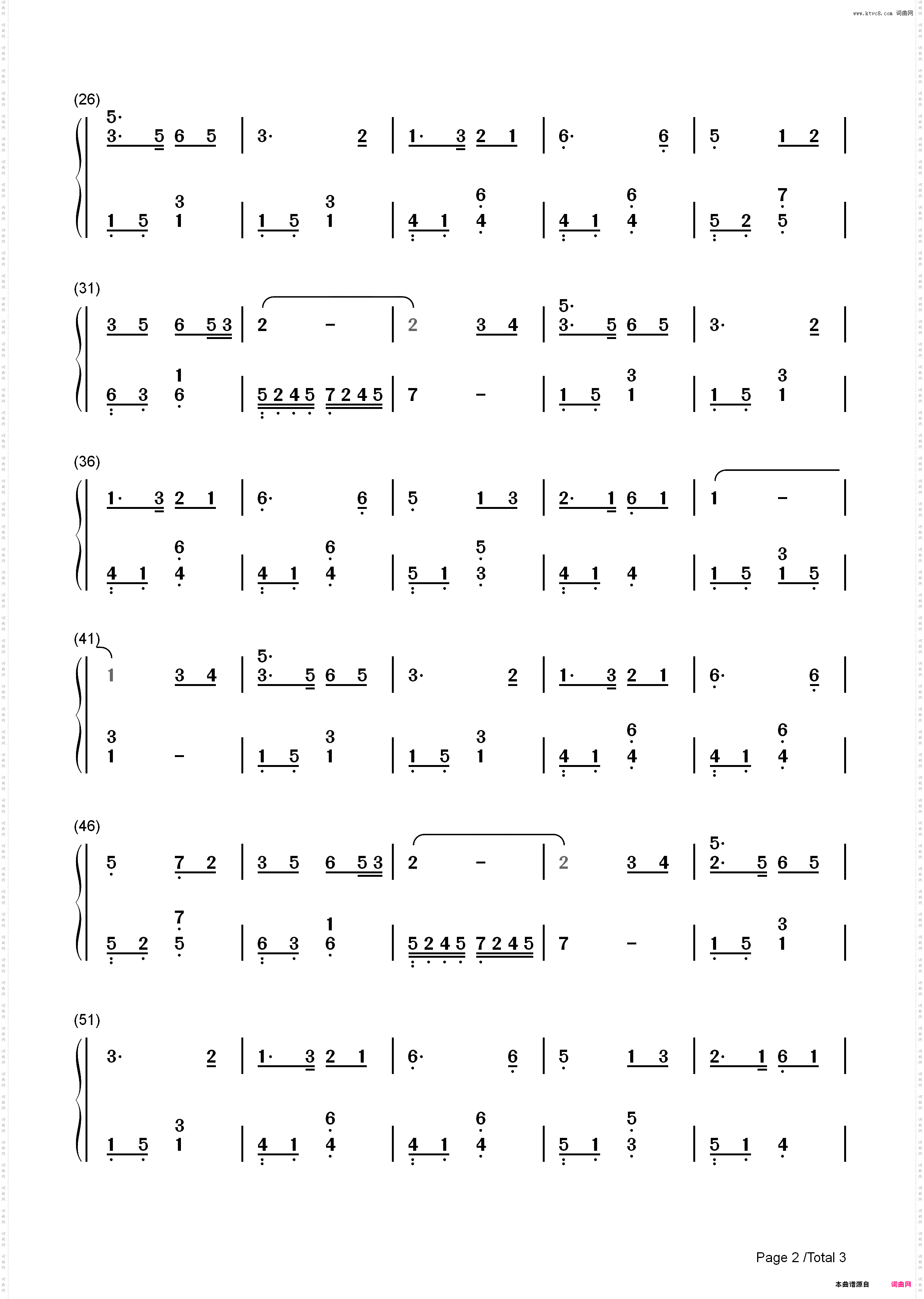 万水千山总是情-EOP教学曲_简谱版