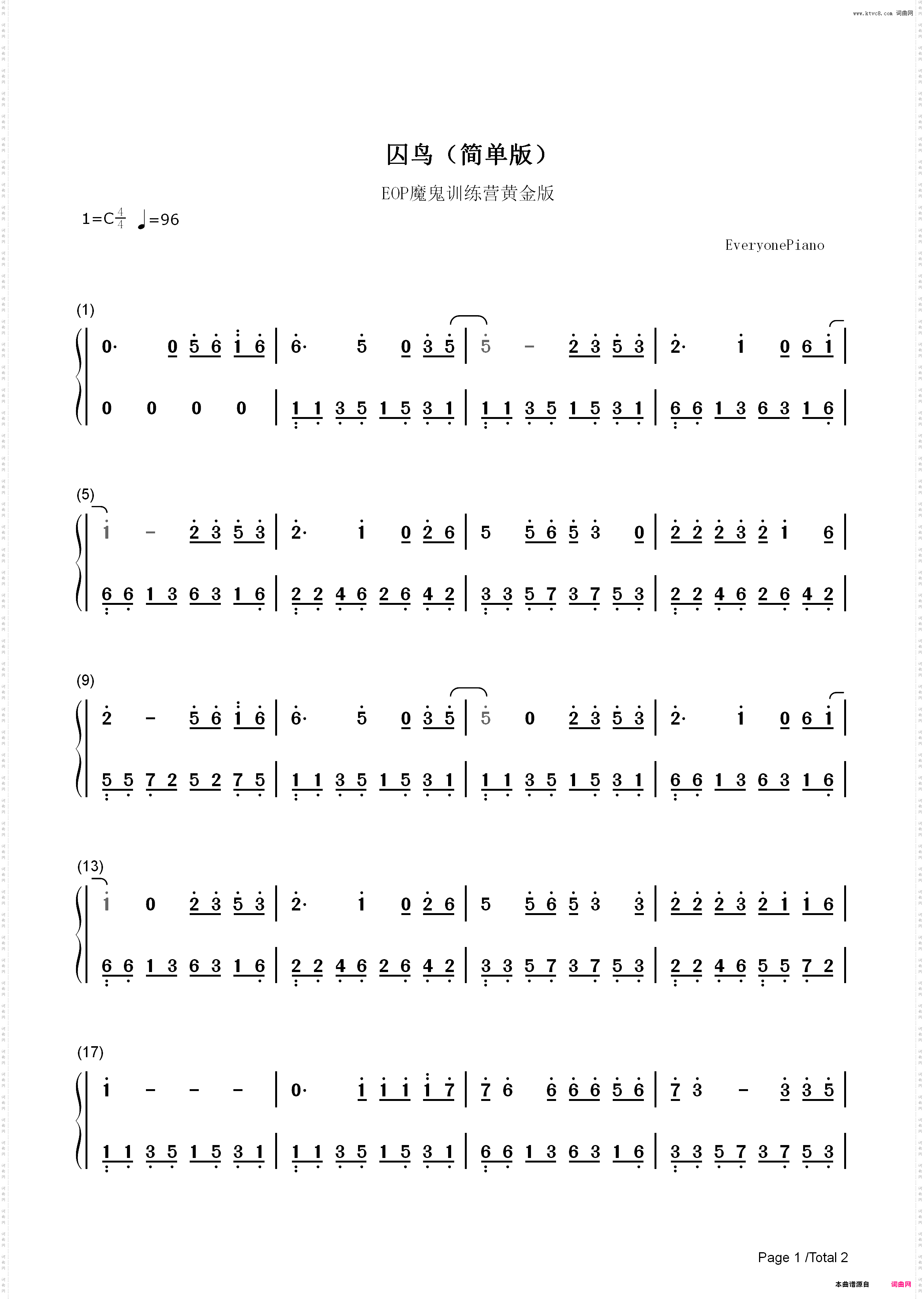 囚鸟简单版-EOP教学曲_简谱版